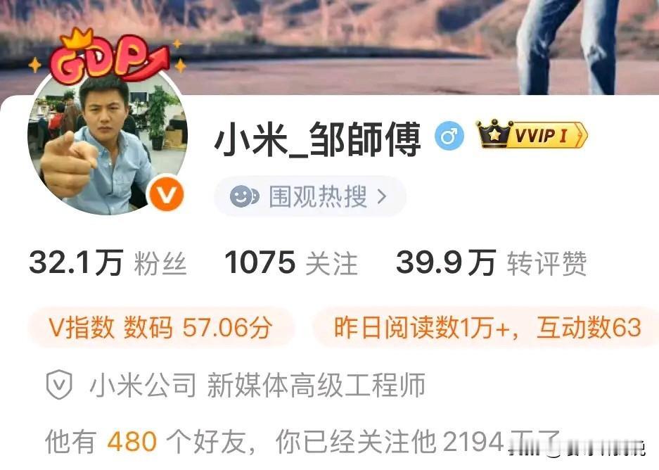 这条信息打算少说话，

大家仔细看完九张截图，

然后再发表你们的独特观点就行！