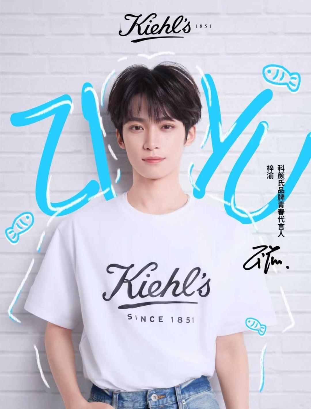 科颜氏品牌青春代言人梓渝 🔮梓渝 科颜氏 𝓨𝓸𝓾 𝓪𝓻𝓮 𝓭𝓸