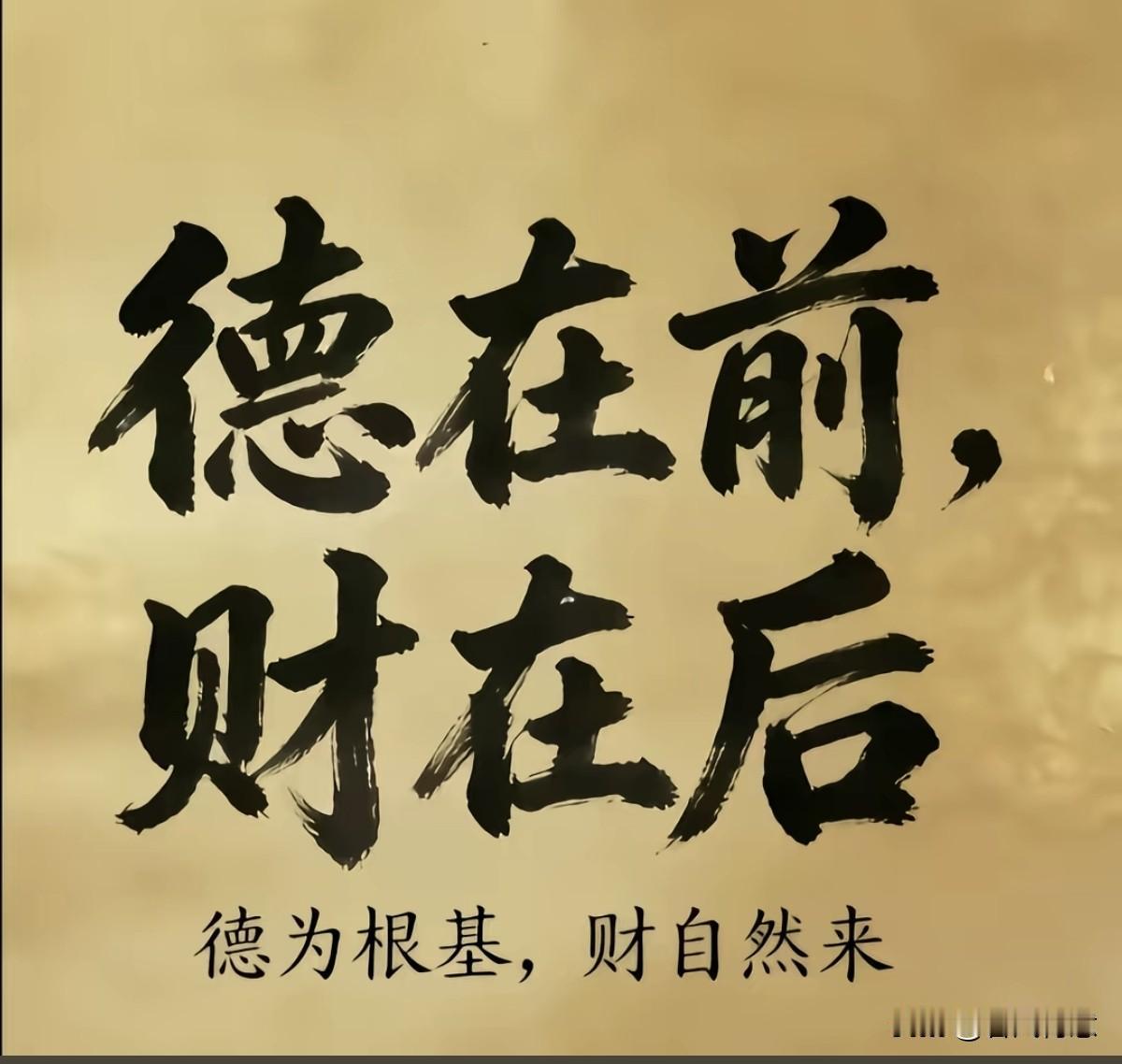你知道怎么做才能做到财富自由吗？