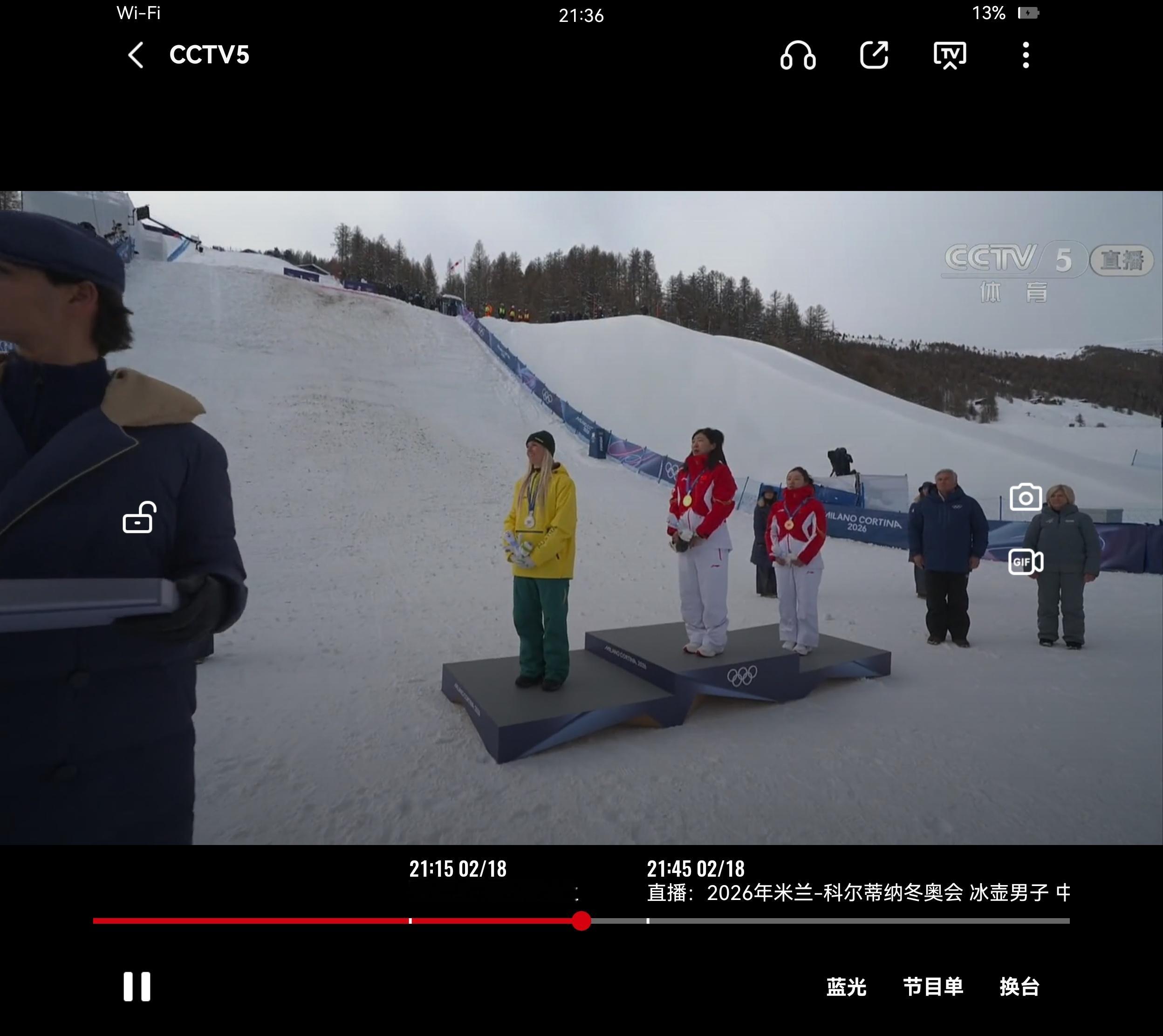 中国队第二金徐梦桃拿到第二金，看颁奖典礼中国队冬奥会第二枚金牌自由式滑雪女子空中