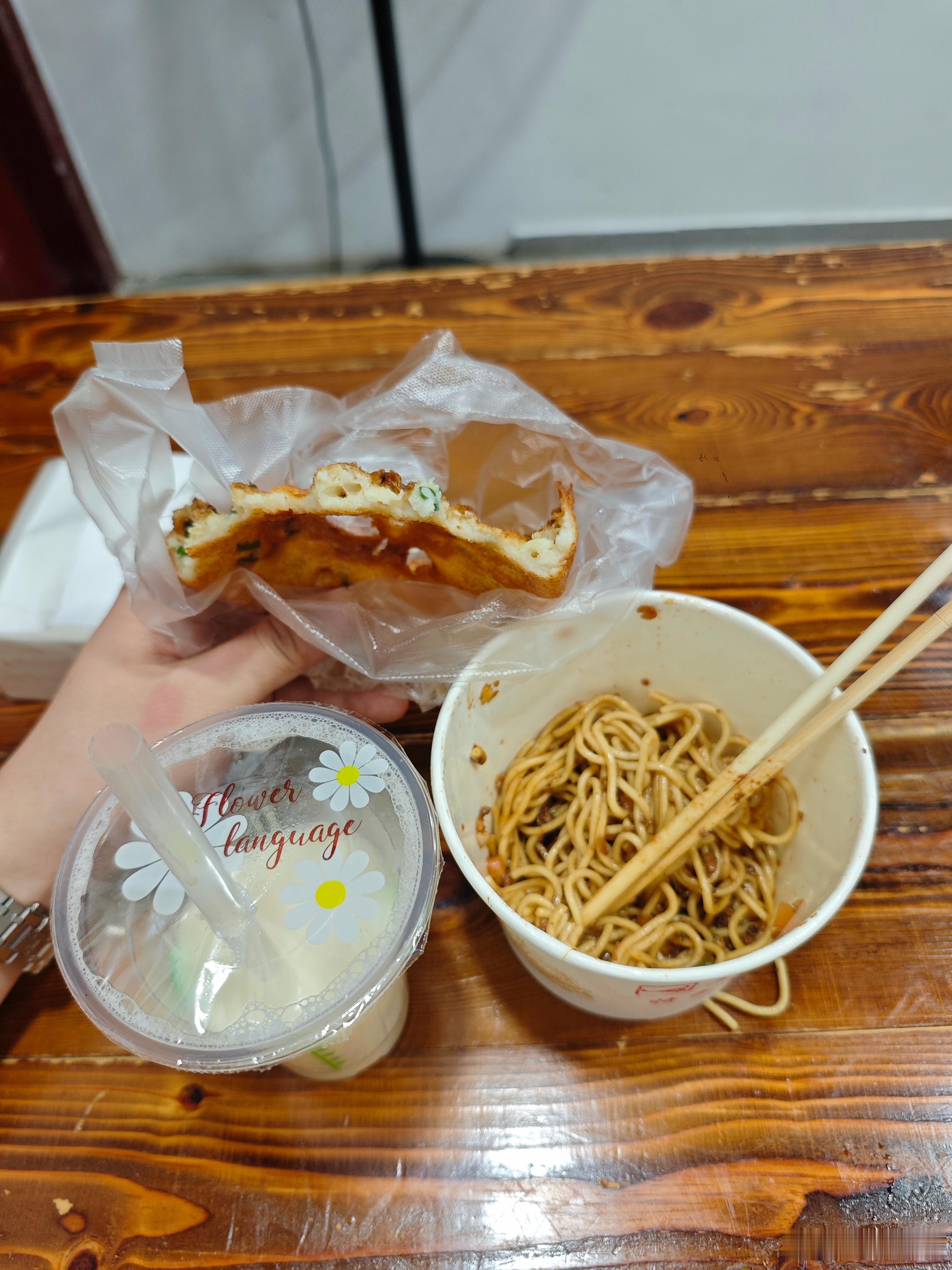 三件套吃不完 炸酱面 面窝 豆浆 主要是不太好吃[无聊]  ​​​