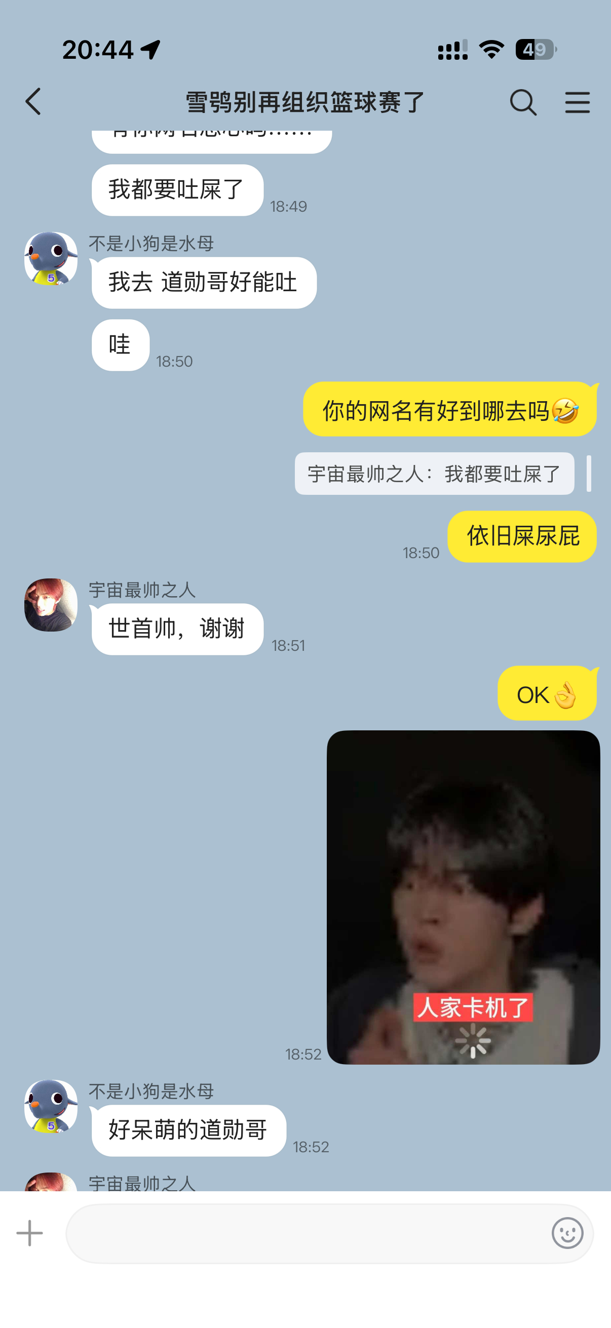 shinmin  📱《神来了也救不了这群给子》1*ooc预警 哥控弟控 🍓?