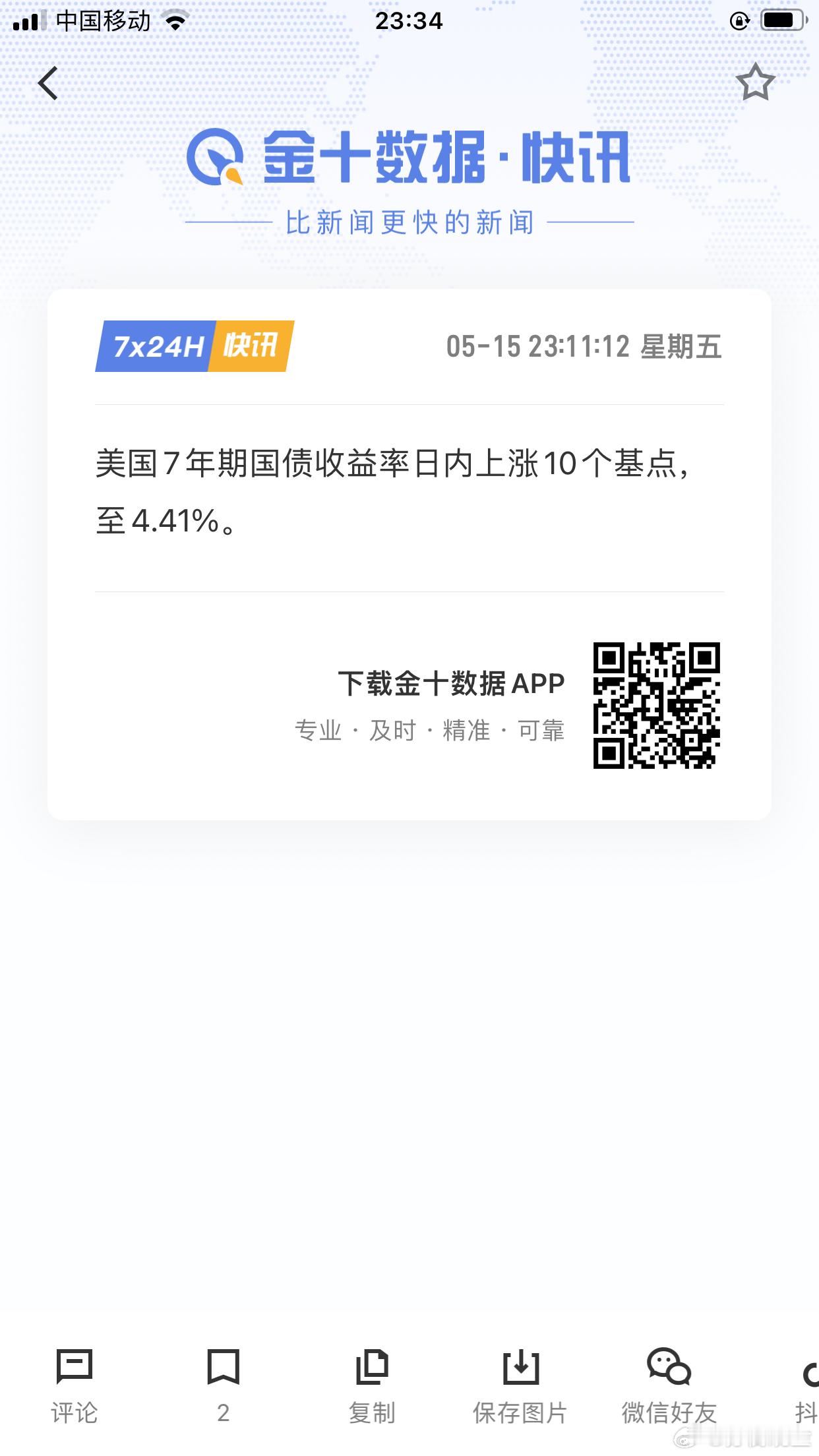 金银市场今日遭遇重挫，深度剖析其背后，主要由三大核心因素驱动：首先，中美经贸磋商