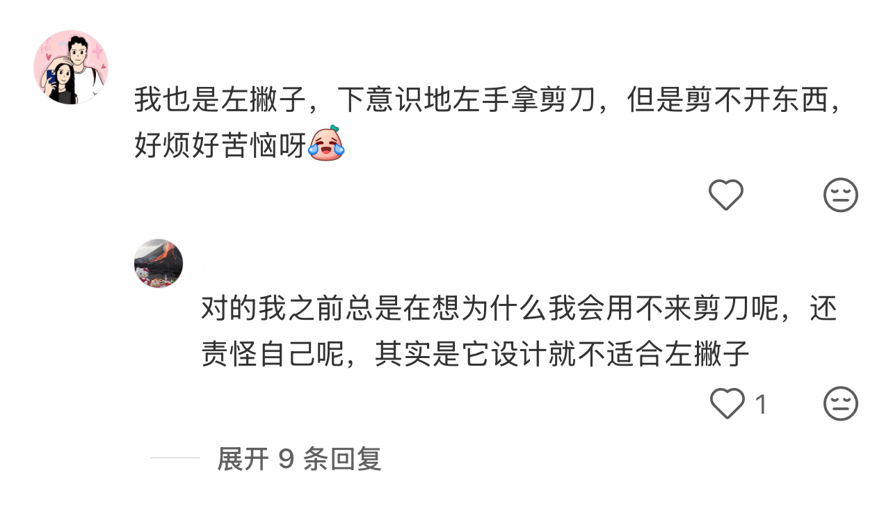 淘宝和向佐推荐向左宝贝右撇子很难体会左撇子的难处，写字蹭墨、剪刀剪不齐、鼠标握着
