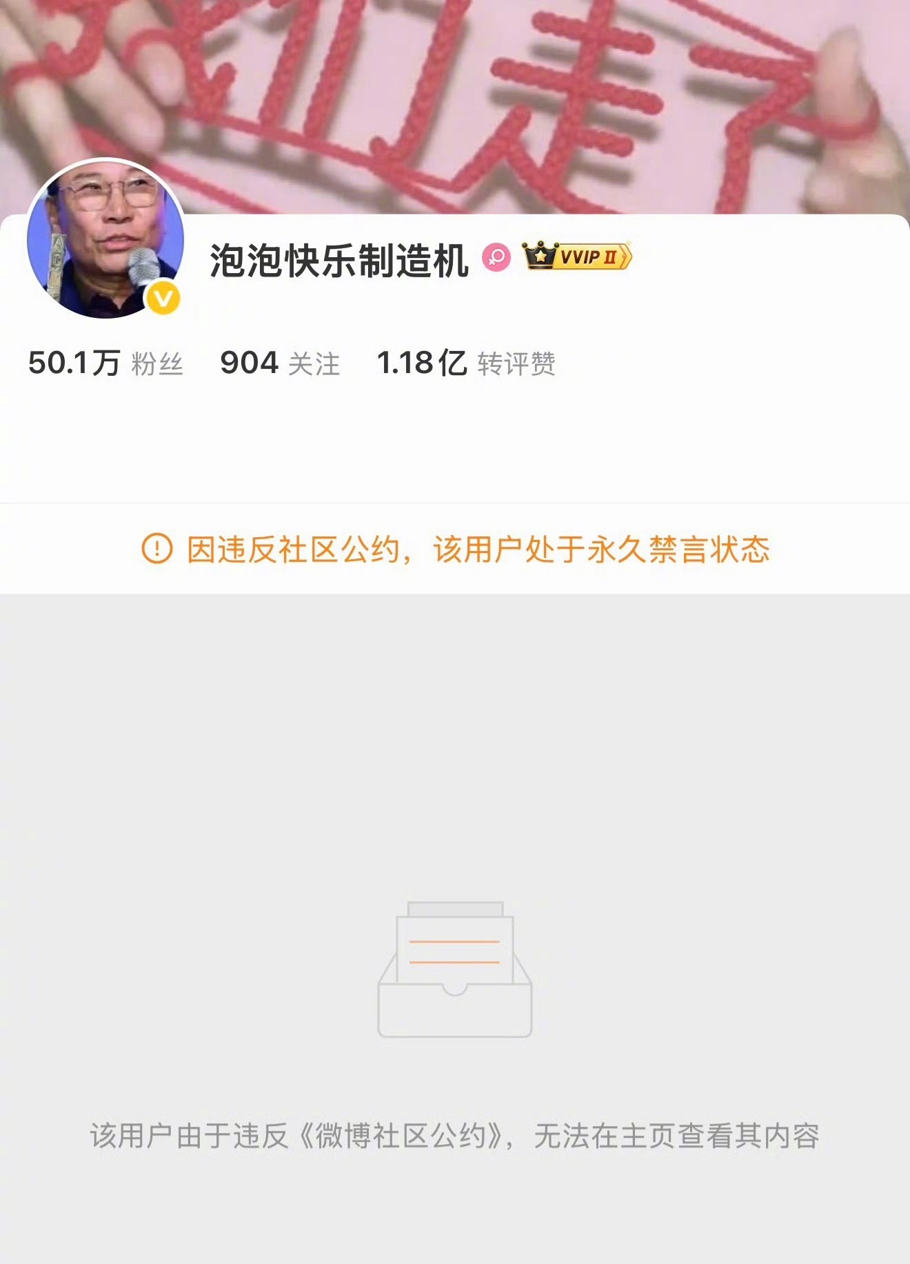 宁艺卓本人下场宁艺卓喊话黑粉宁艺卓喊话的那两个账号现在都被永久封禁了！🍐🍑，