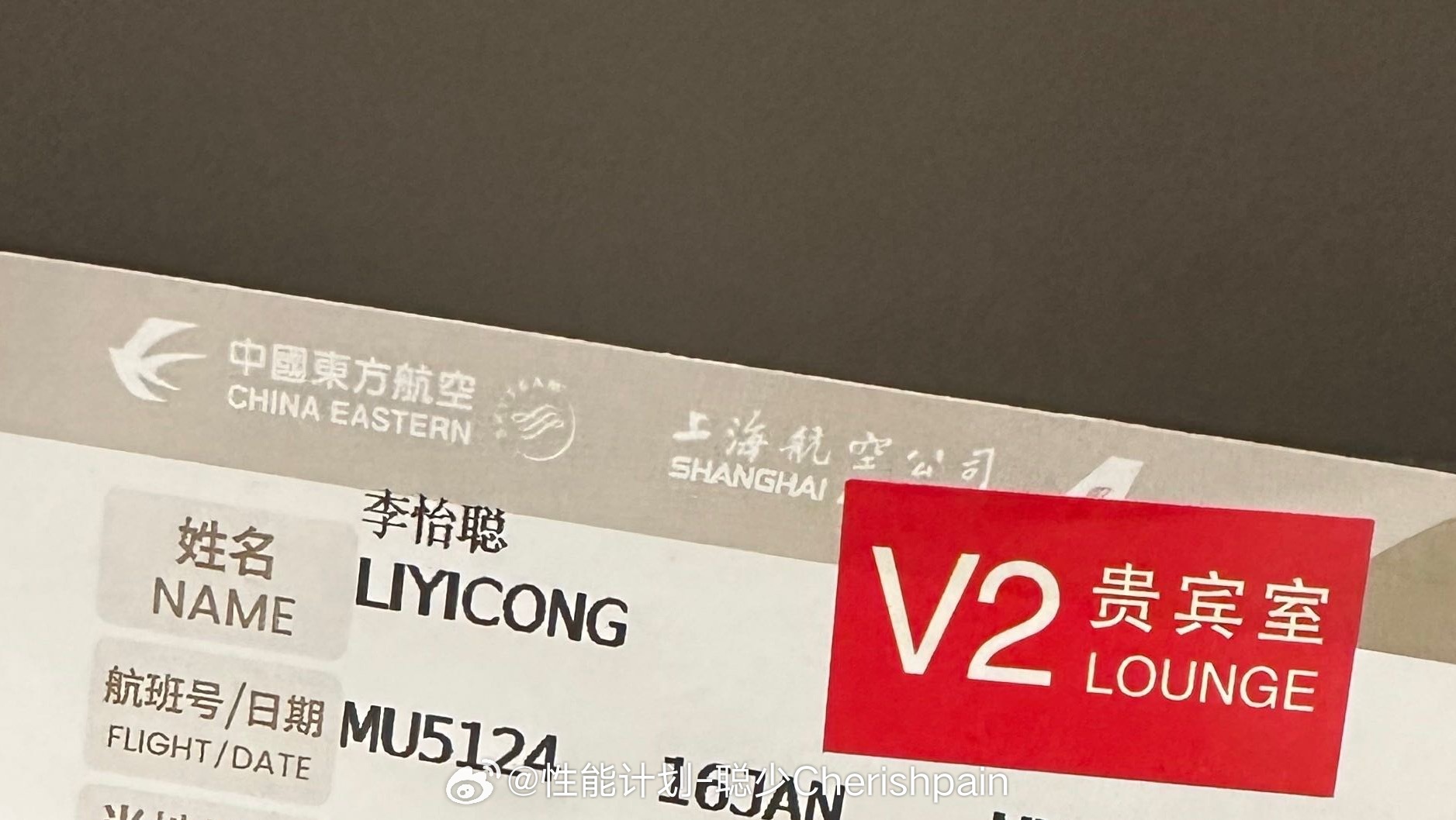 第一次来首都机场的东航休息厅，这里涉及别人隐私就不拍照了走到里面，不得不说真的是