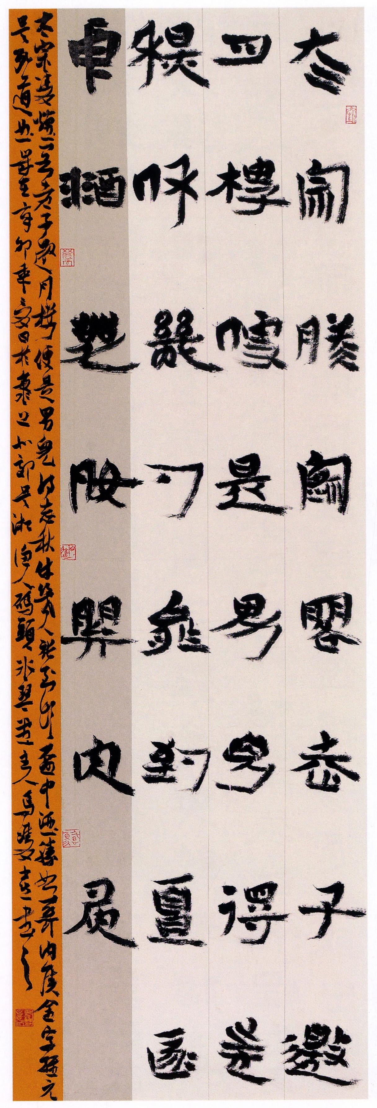 张雪峰说书法是“天坑”专业，他这回是说对了还是说过头了？

张雪峰跟书法专业学生