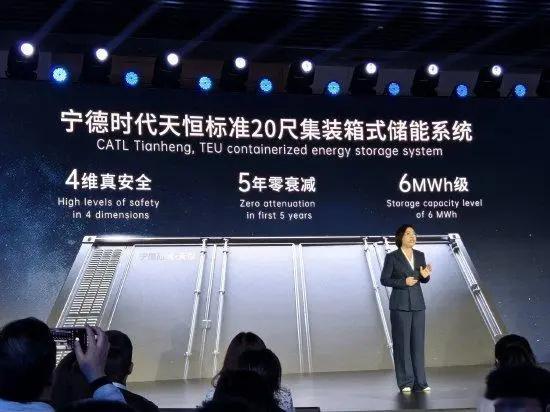 宁德时代今天下午发布了储能新产品“天恒”，号称可以实现应用前5年“容量和功率的零
