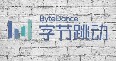 字节跳动回应切割芯片业务：谣言，业务主体一直没有变化