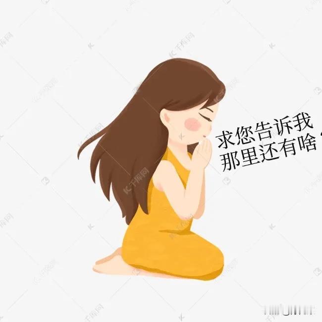 以后隐身战机会不会成为鸡肋?
成百上千万年以后一定会成为垃圾。那时候没有战争，人
