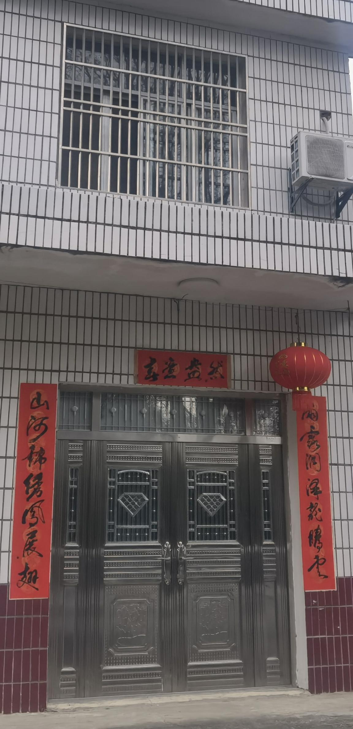 老爸这手毛笔字是越写越好了、自己作的对联也是太妙了。

老父亲今年78岁了，是一