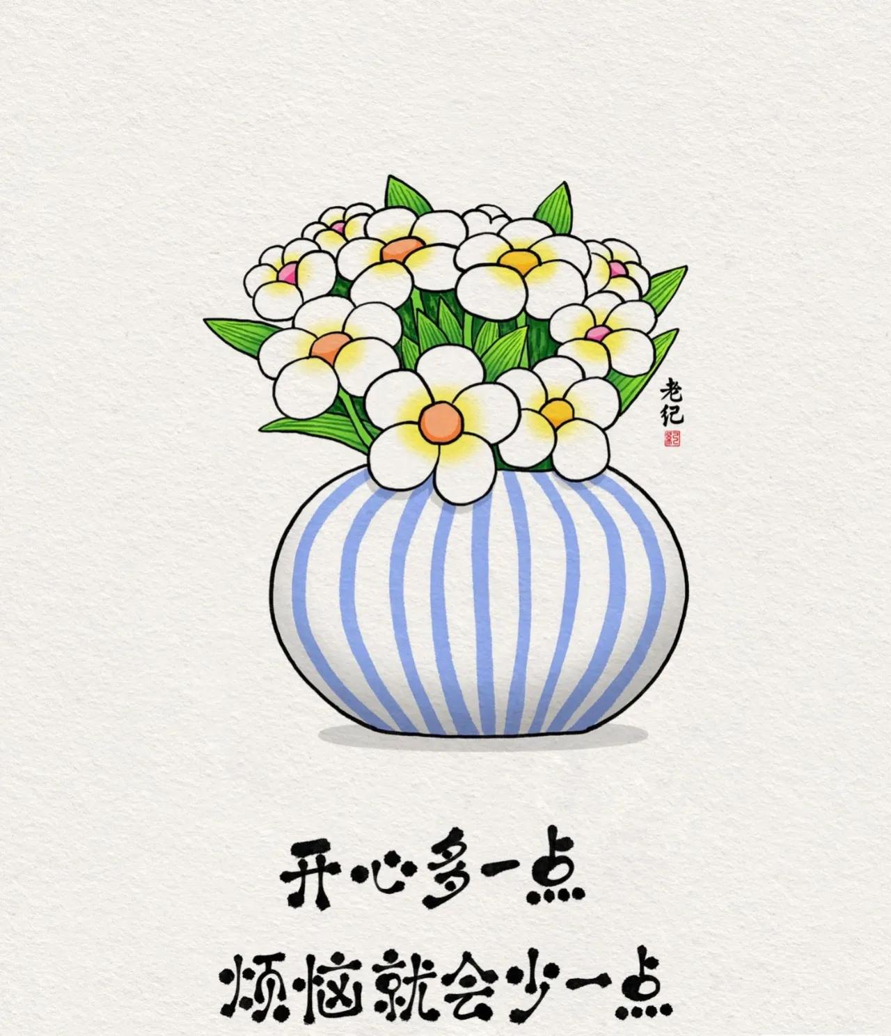 #记录秋日生活点滴#
人生，恰似一个容器
#生活是甜还是苦# #生活需要倍伴# 