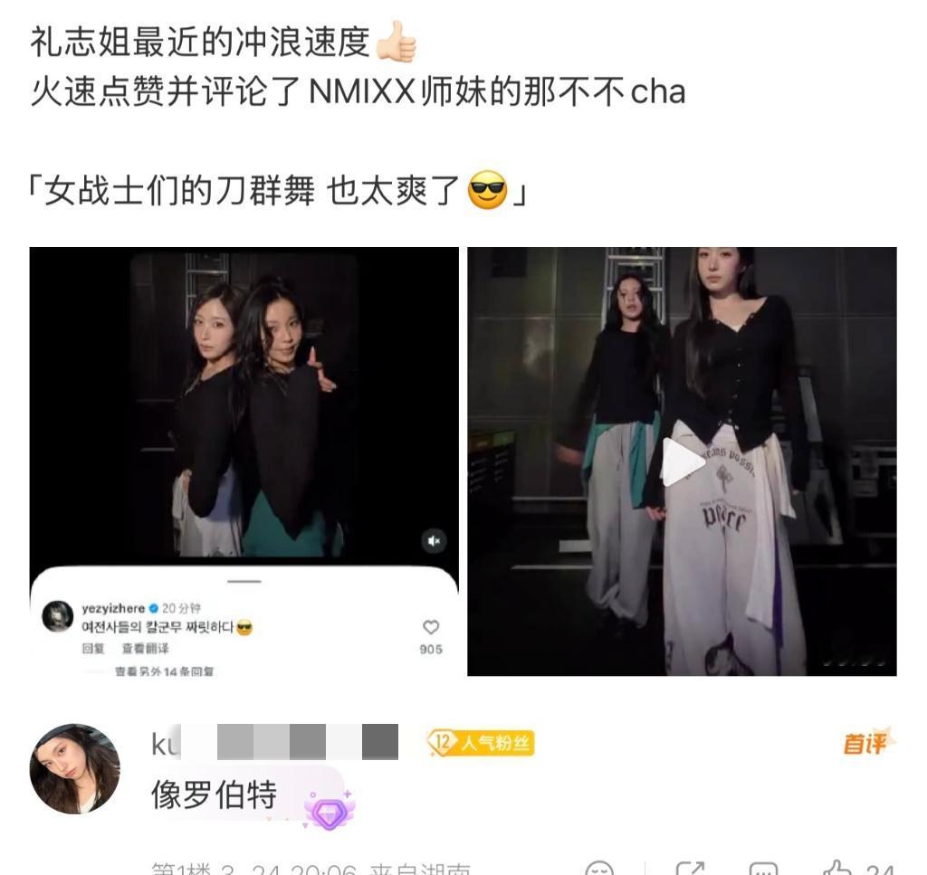 一旦接受黄礼志评论像罗伯特就笑的死去活来浑身难受 被我家小人机萌飞了。。。 ​​