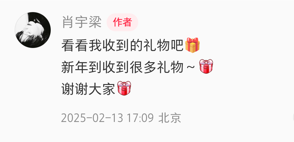 去年也是今天发嘟