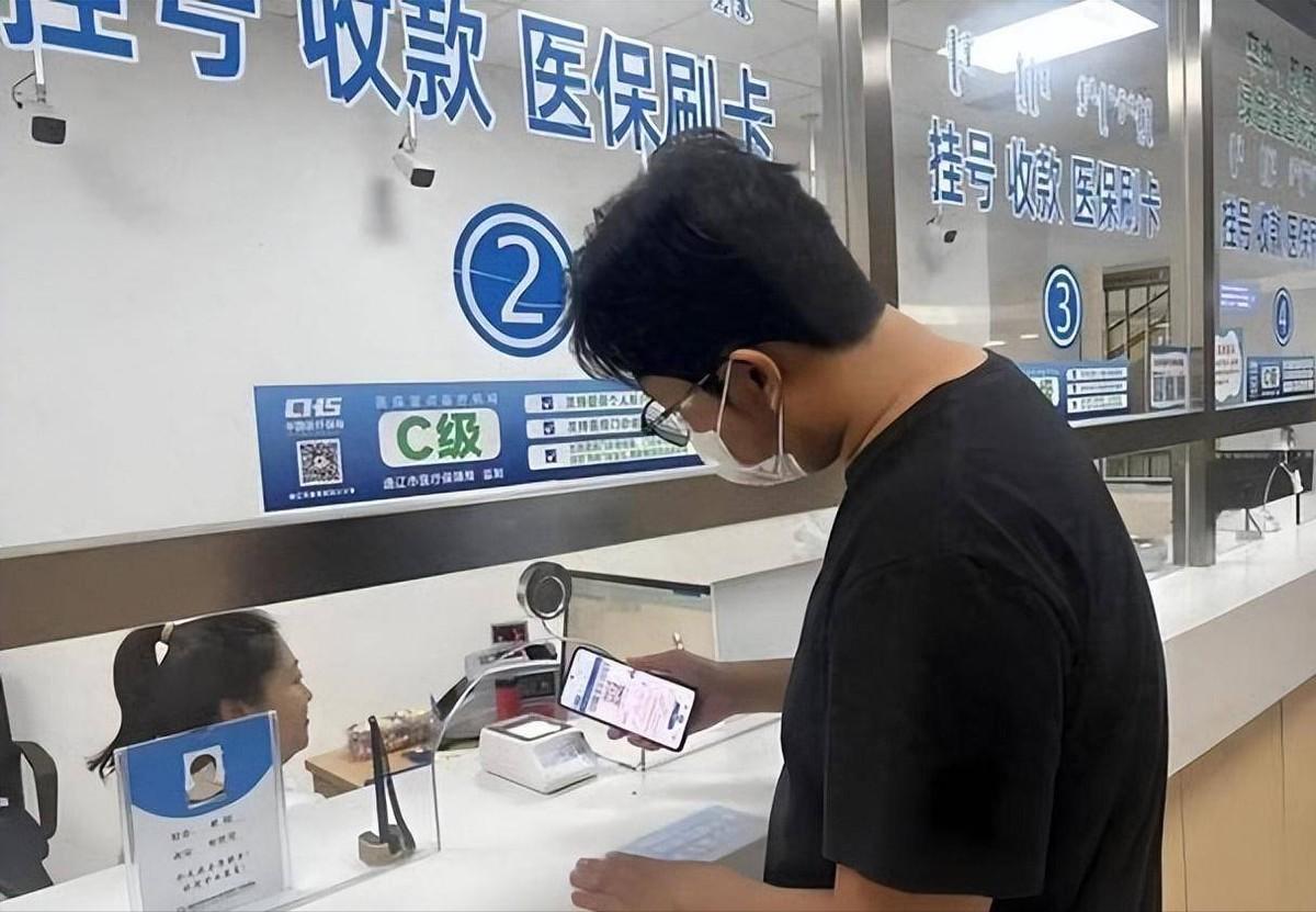 医保医疗服务项目有“全国版”了：首批13类，异地就医报销规则将逐步统一！

9月