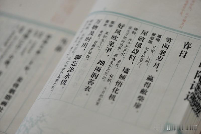 我喜欢上《易经》，最初也觉得它就是算命的书。小时候看到有人用它占卜，那精准度让人