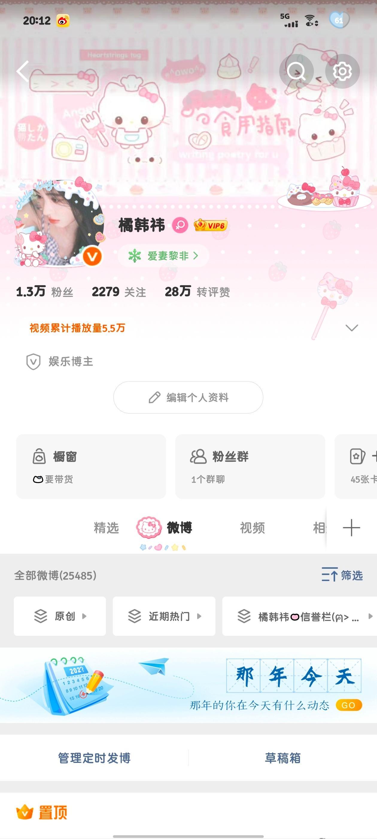 OMG我已经28万了 30万发🧧