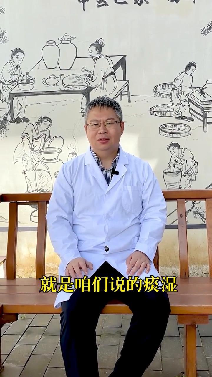 百病皆由痰作祟，想要化痰湿先补"它"。
大家好，我是中医李大夫。中医有句话叫：百