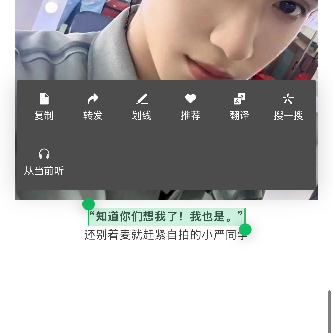 人类没法承受这样厚重的文字 ​​​
