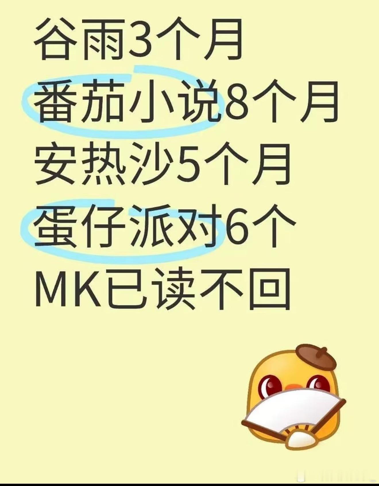 这不就是爆剧红利吗，“爆”完了就没有了[doge]我看谁还说小紫 ​​​