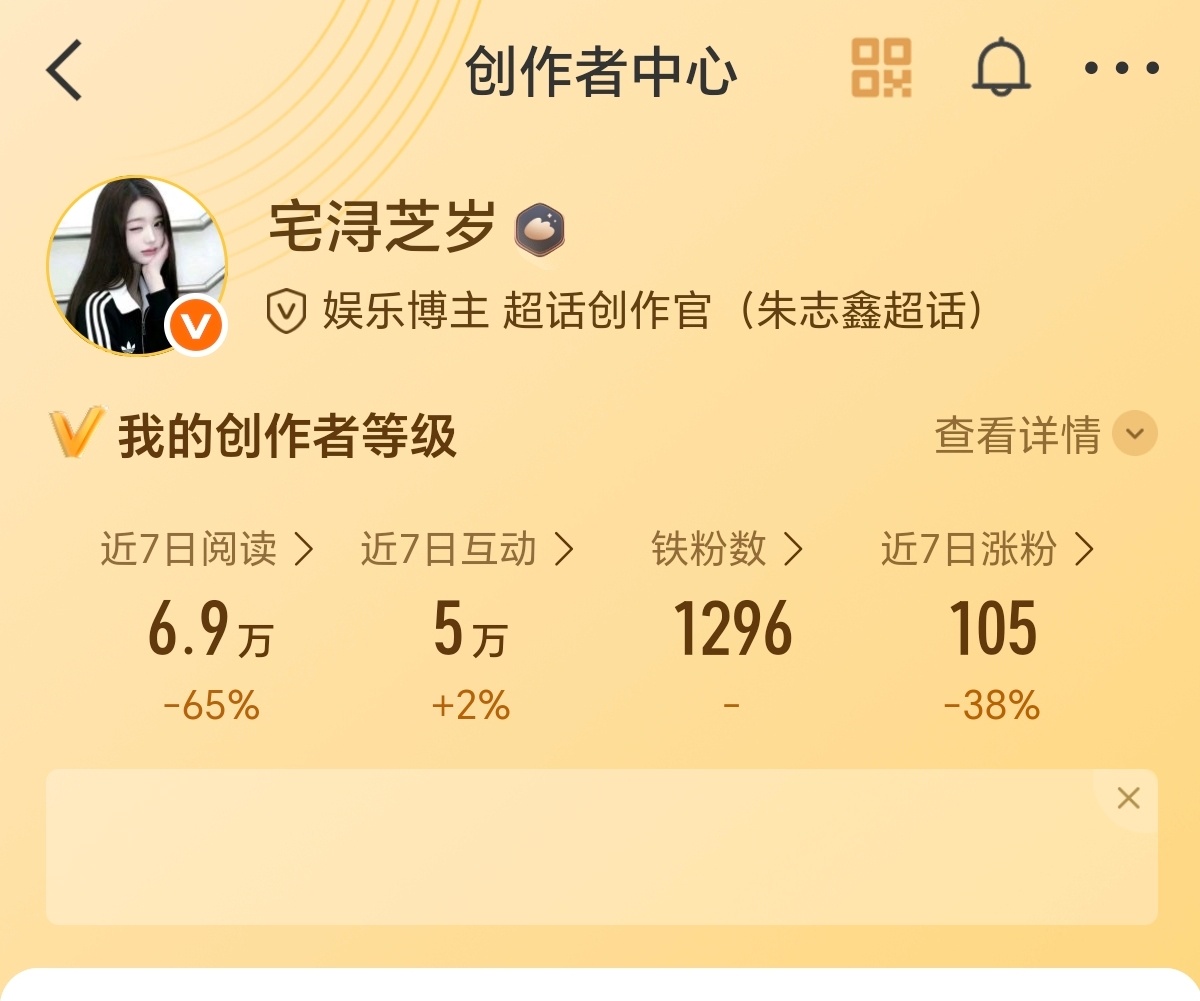 刷到动动 ​​​