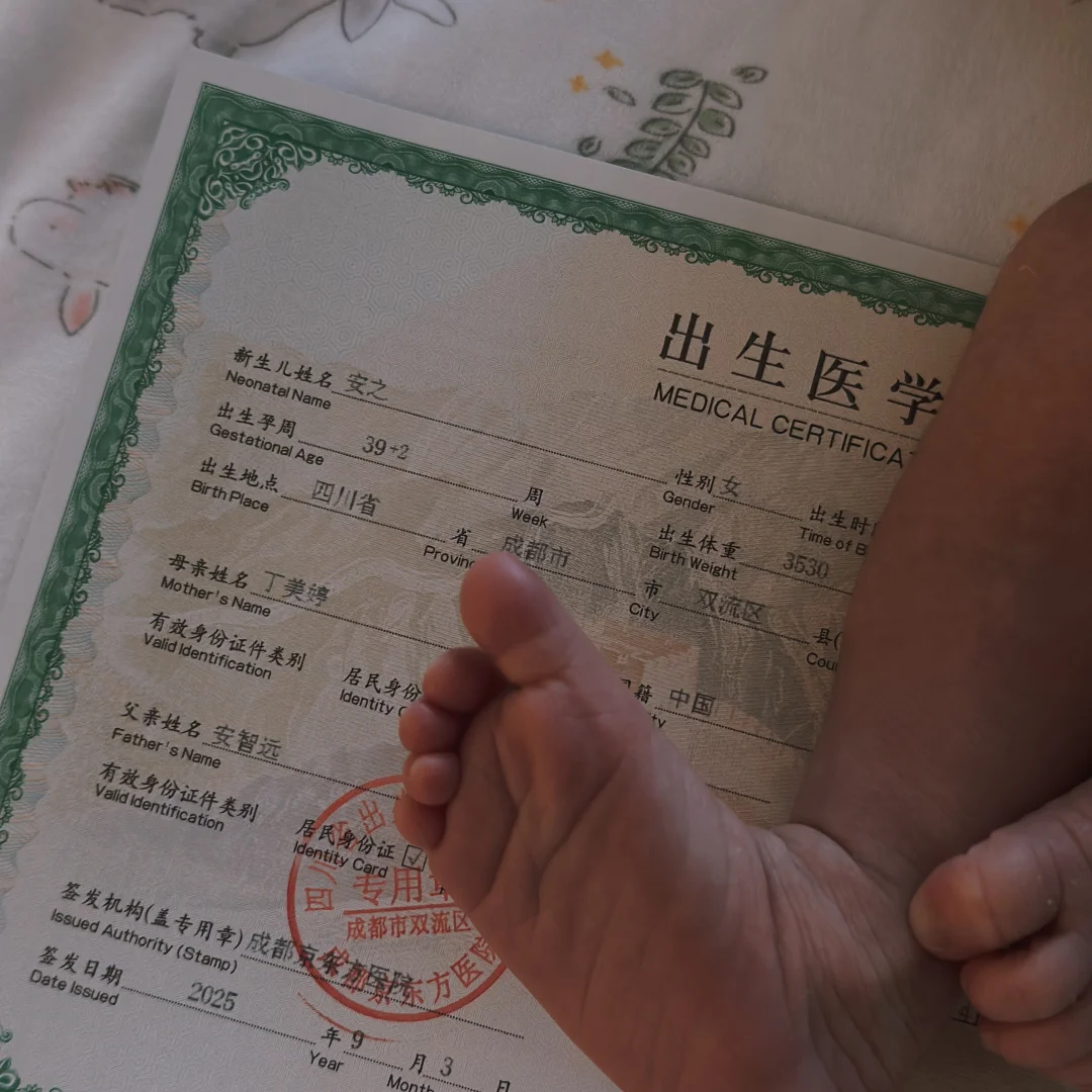 好喜欢我女儿的名字呀