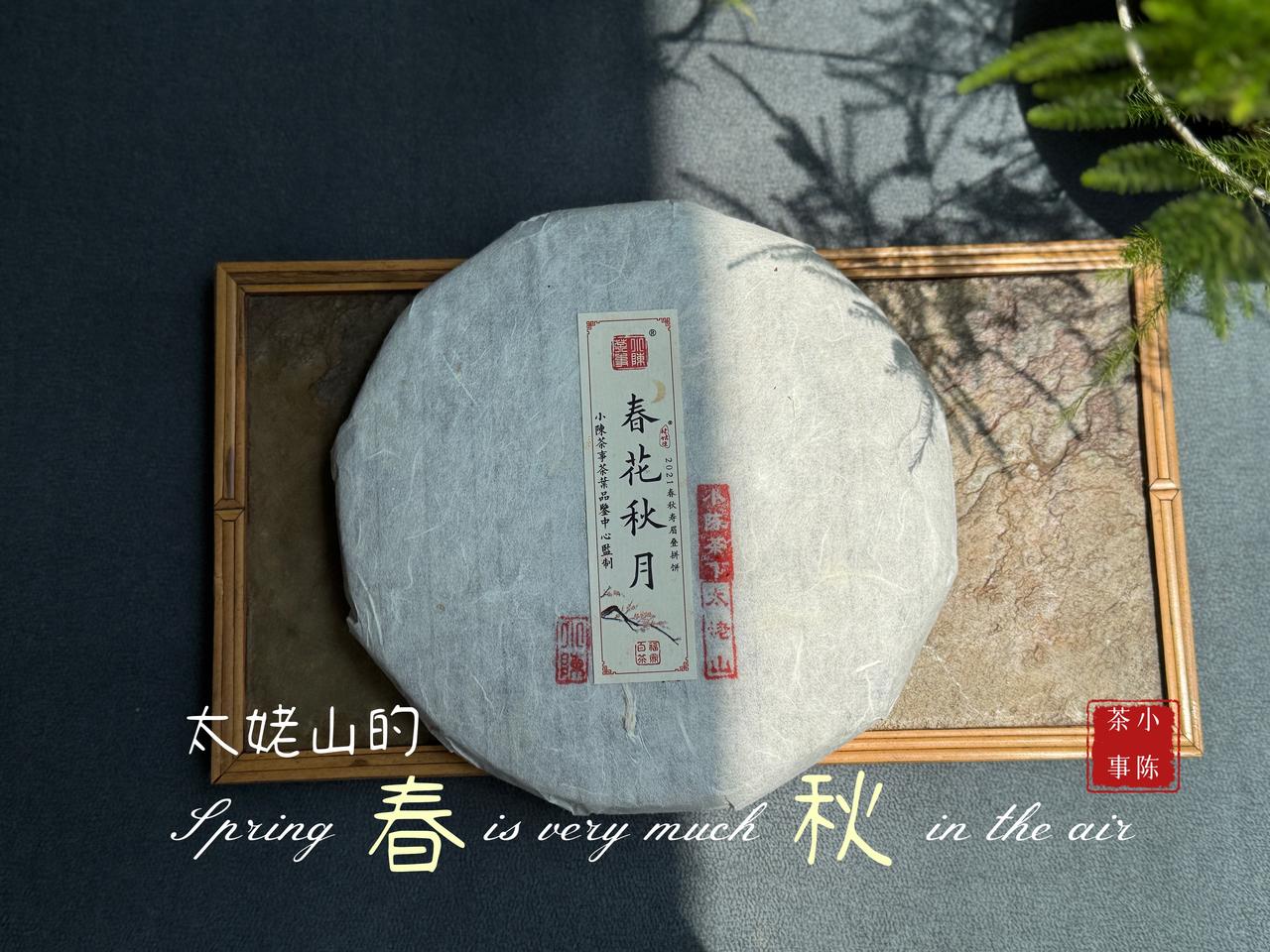 十个喝白茶的人，七个被忽悠！
下面四句白茶圈常见的谣言，记住了，少走一半弯路。