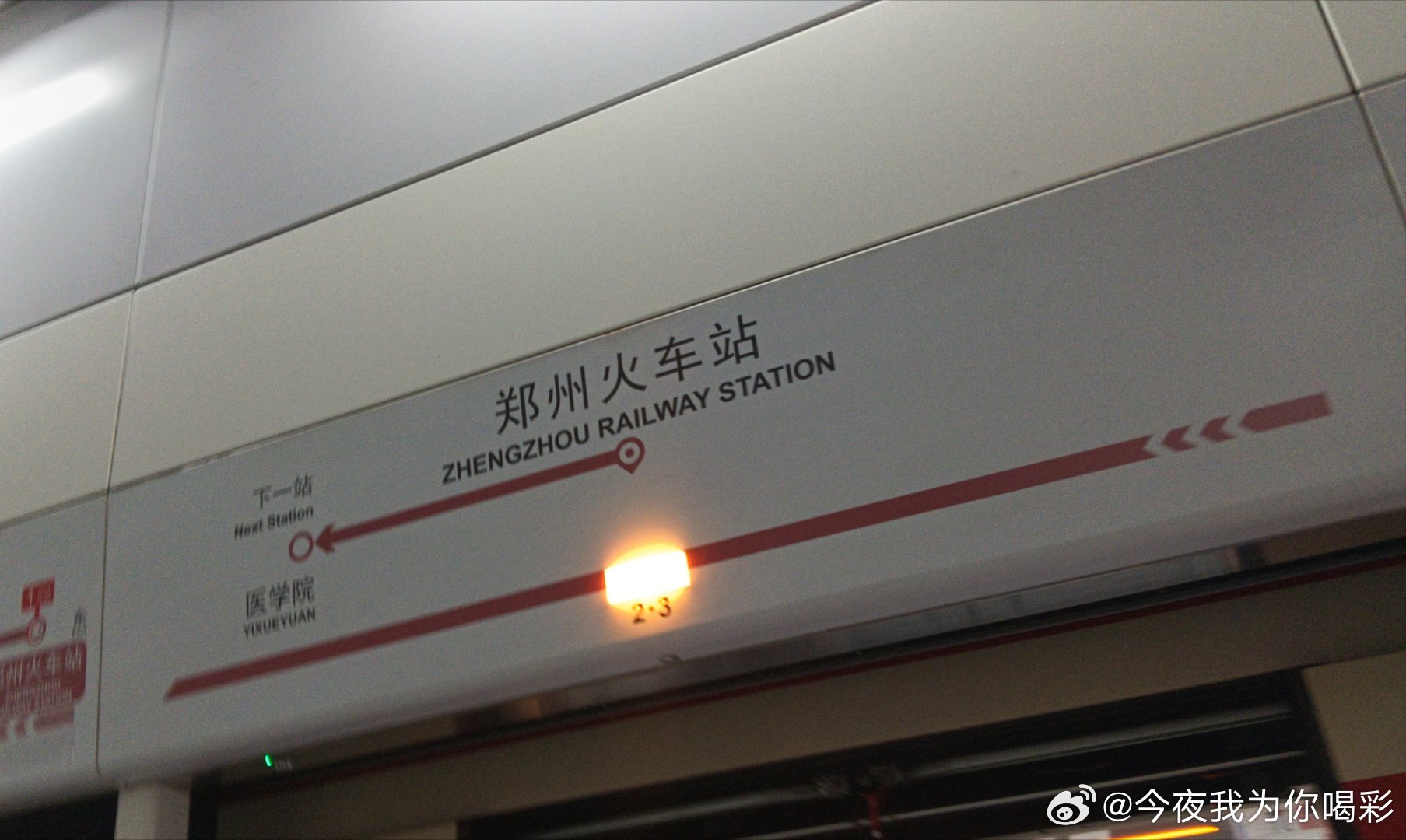 Ip变了没？