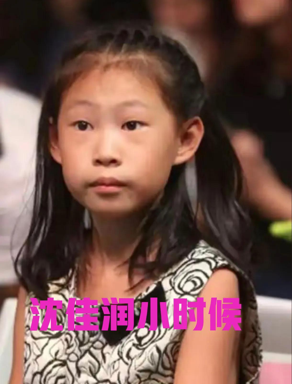 话说小沈阳夫妻俩为了给女儿沈佳润铺路出道真是煞费苦心。1.花重金到韩国的娱乐公司