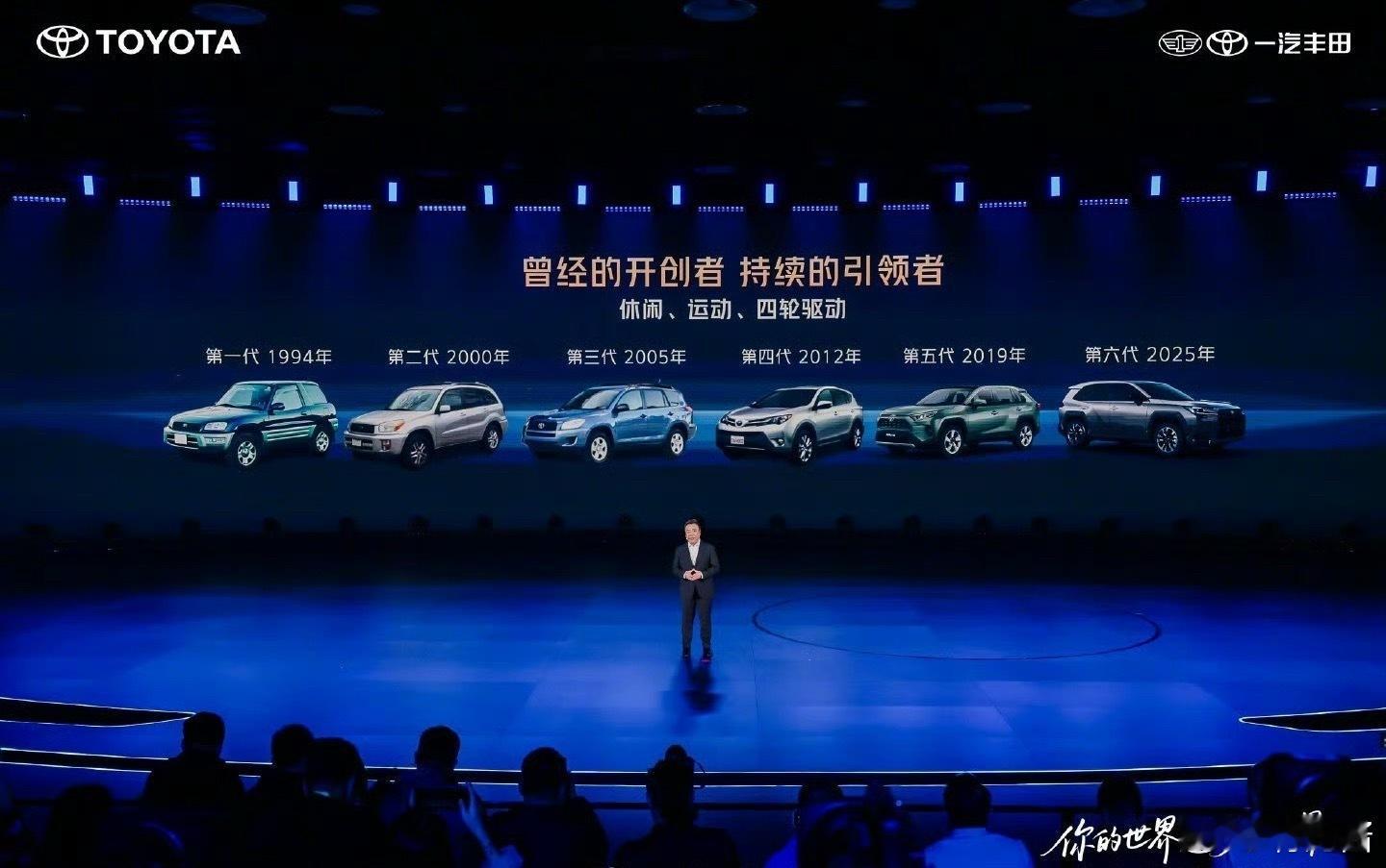 11月还有一场重头戏👏🏻11月20日广汽丰田换代威兰达上市，给20万级SUV