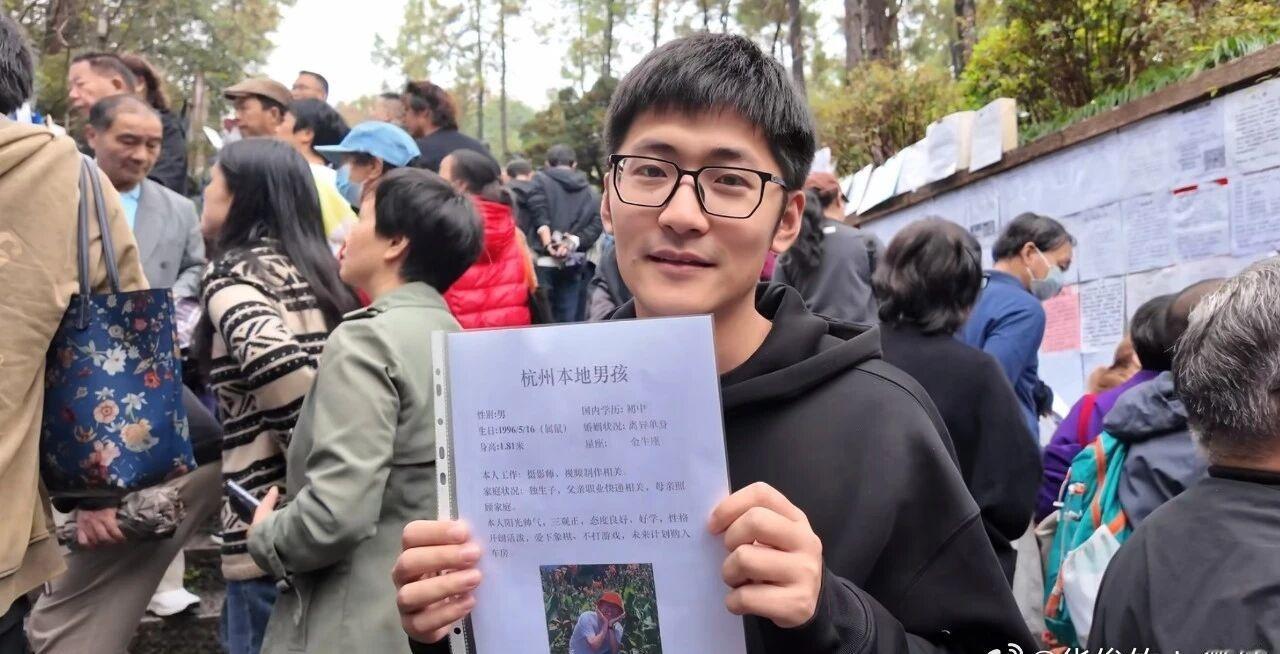 影视飓风的操作很迷 ？？
相亲角说白了，就是资源互换，你家有几套房子，我家有几套