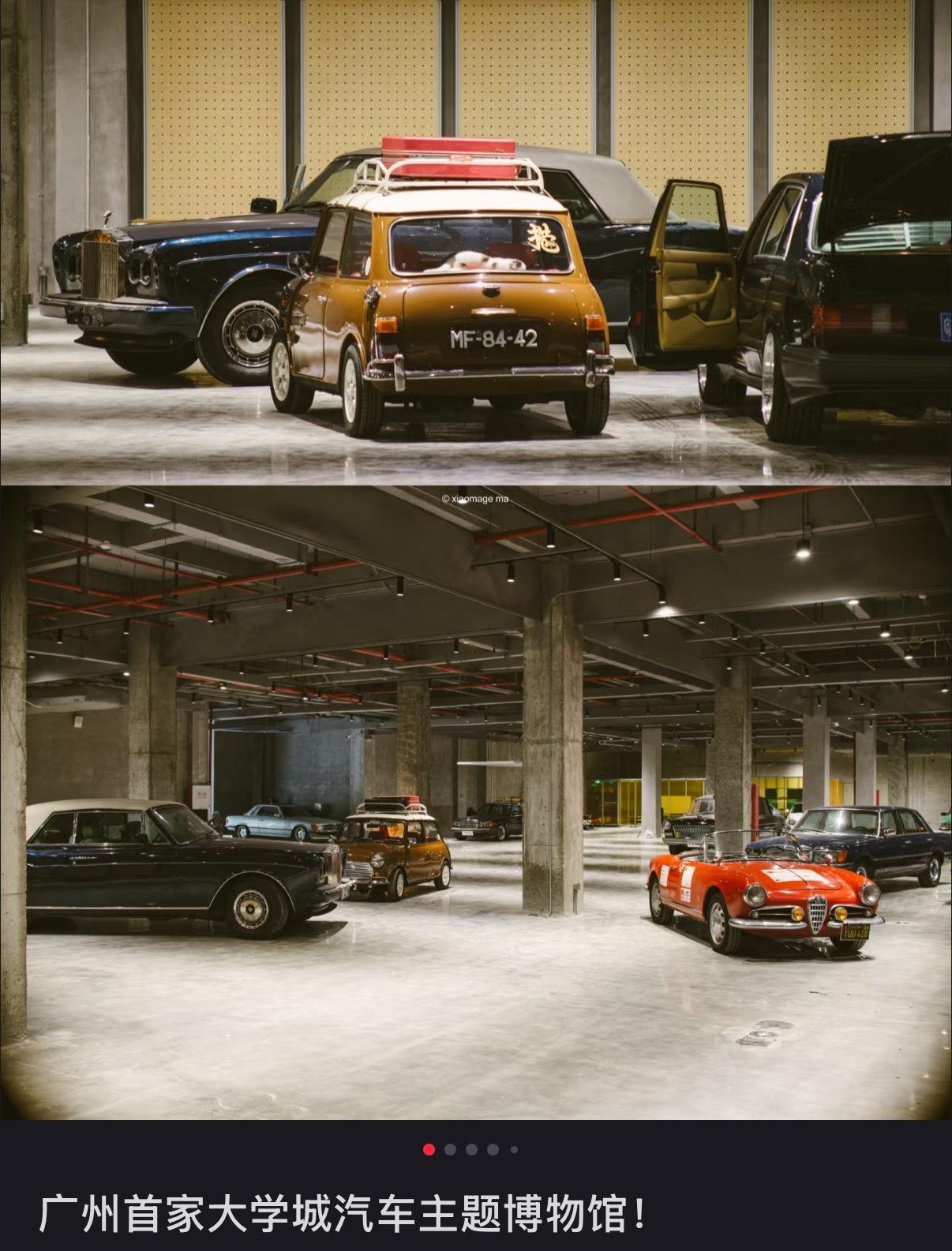 好嘛，听说在大学城，我经常去骑车我竟然完全不知道… 广州