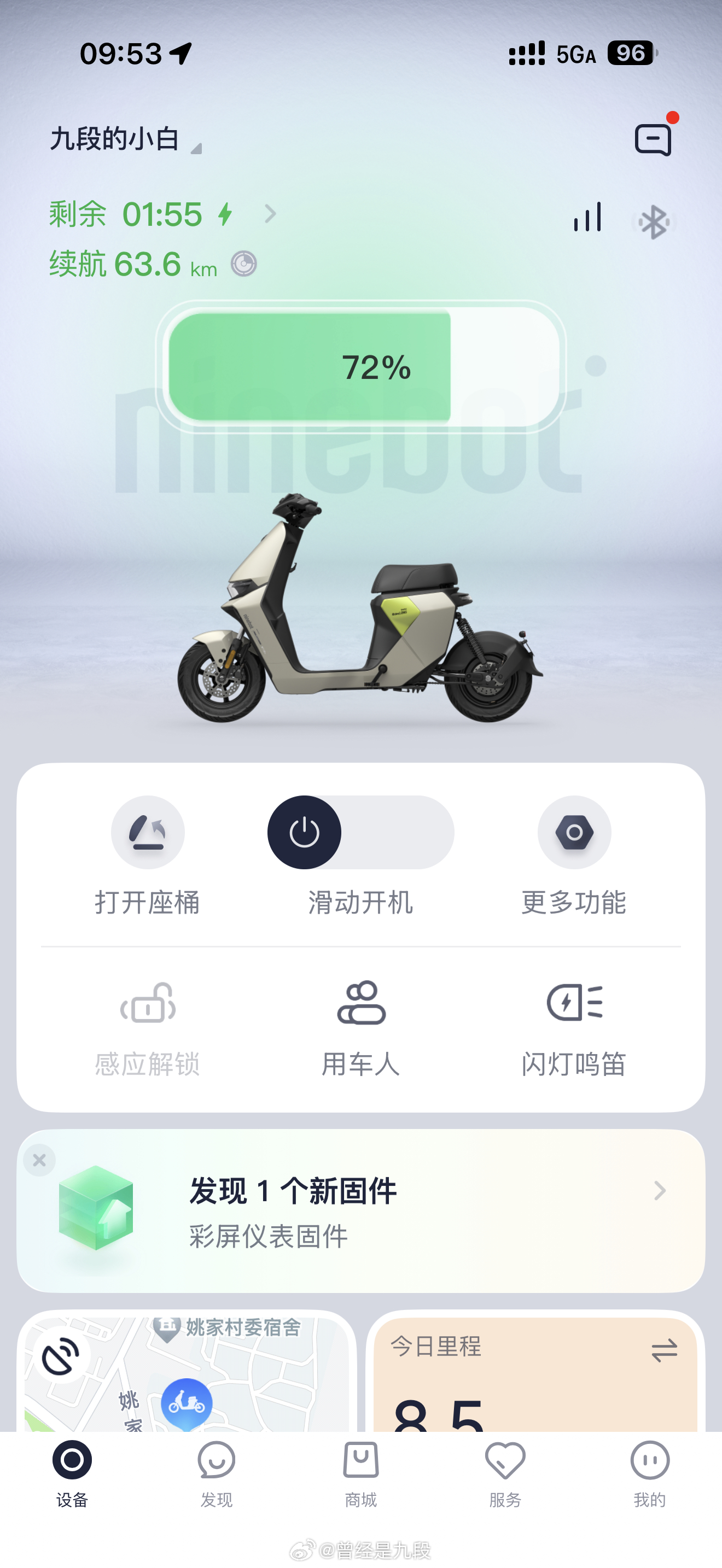 周末宜充电，充到元气满满