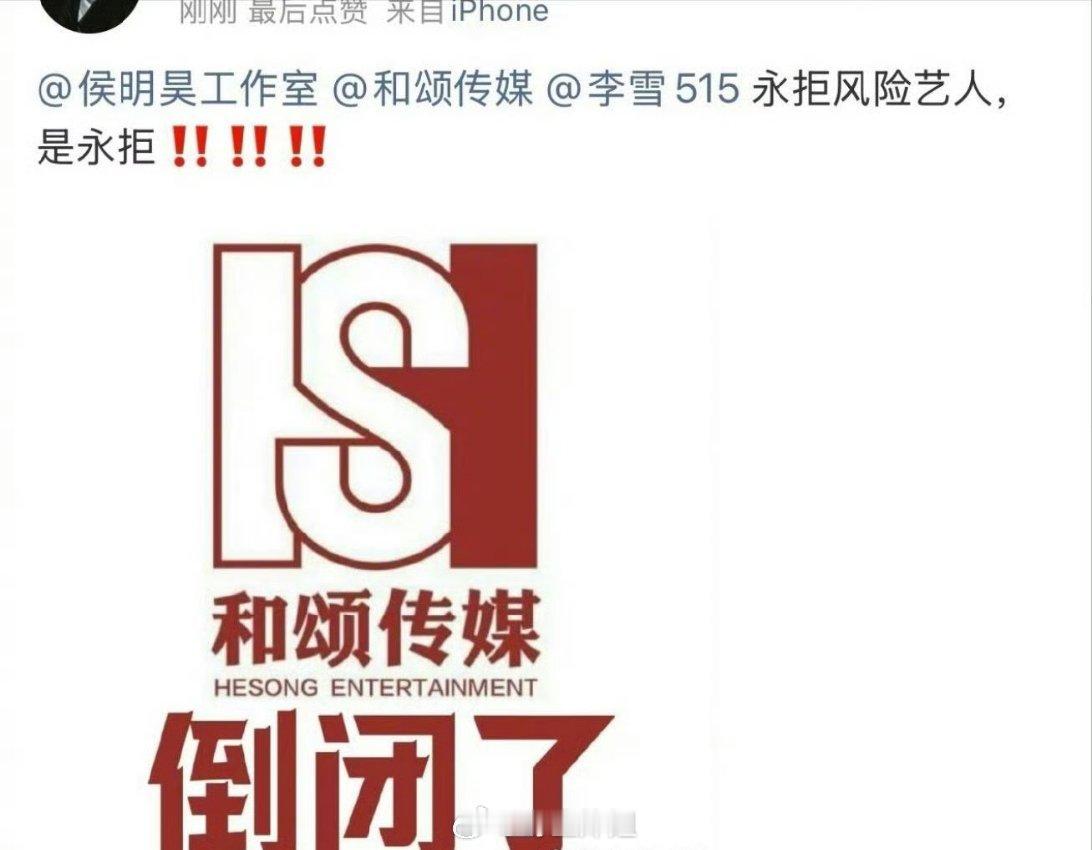 侯明昊粉丝也抵制上了《神仙肉》这部剧，因为不想要让侯明昊跟虞书欣合作，但就算抵制