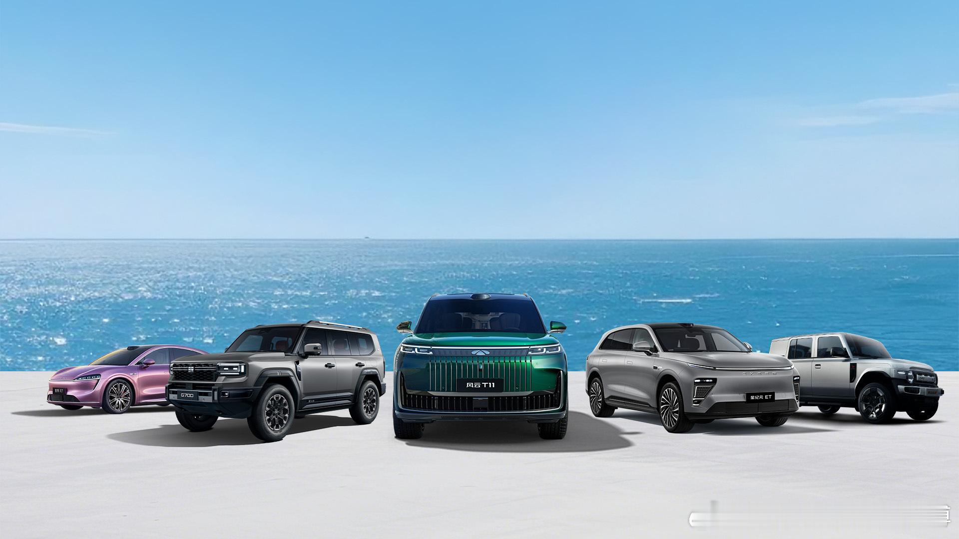 奇瑞集团发布2026年销量目标：集团目标320万辆，较2025年增长14.03%