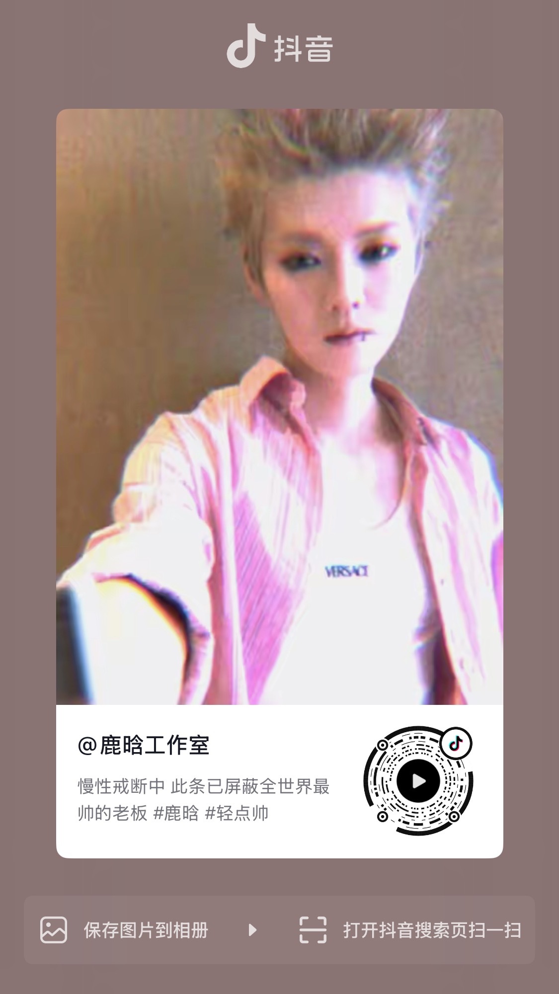 我决定给🍵暂时改名小室