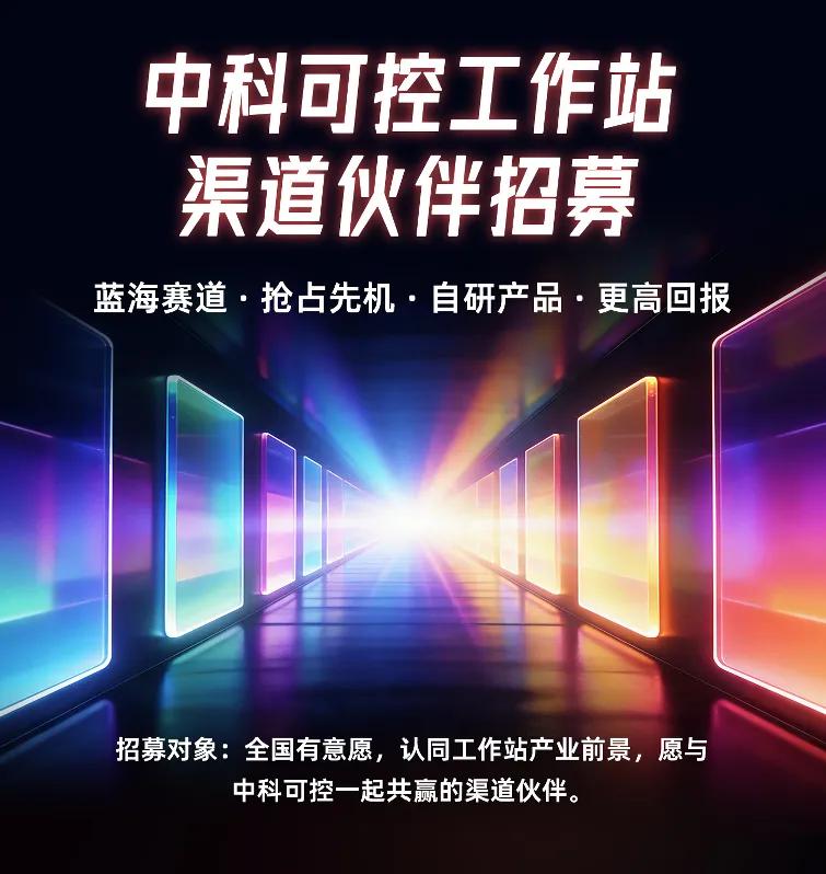 国产工作站终于支棱起来了

做机械设计和工程仿真的都知道，选工作站不能只看配置。
