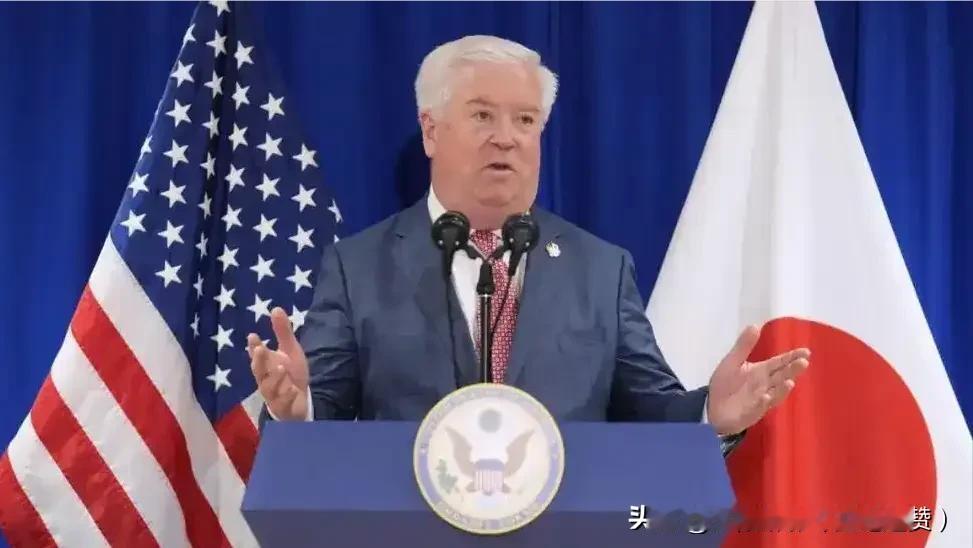 美国驻日大使公开力挺高市早苗，这番赤裸裸站队让日本全网炸锅，直接被架在风口下不来