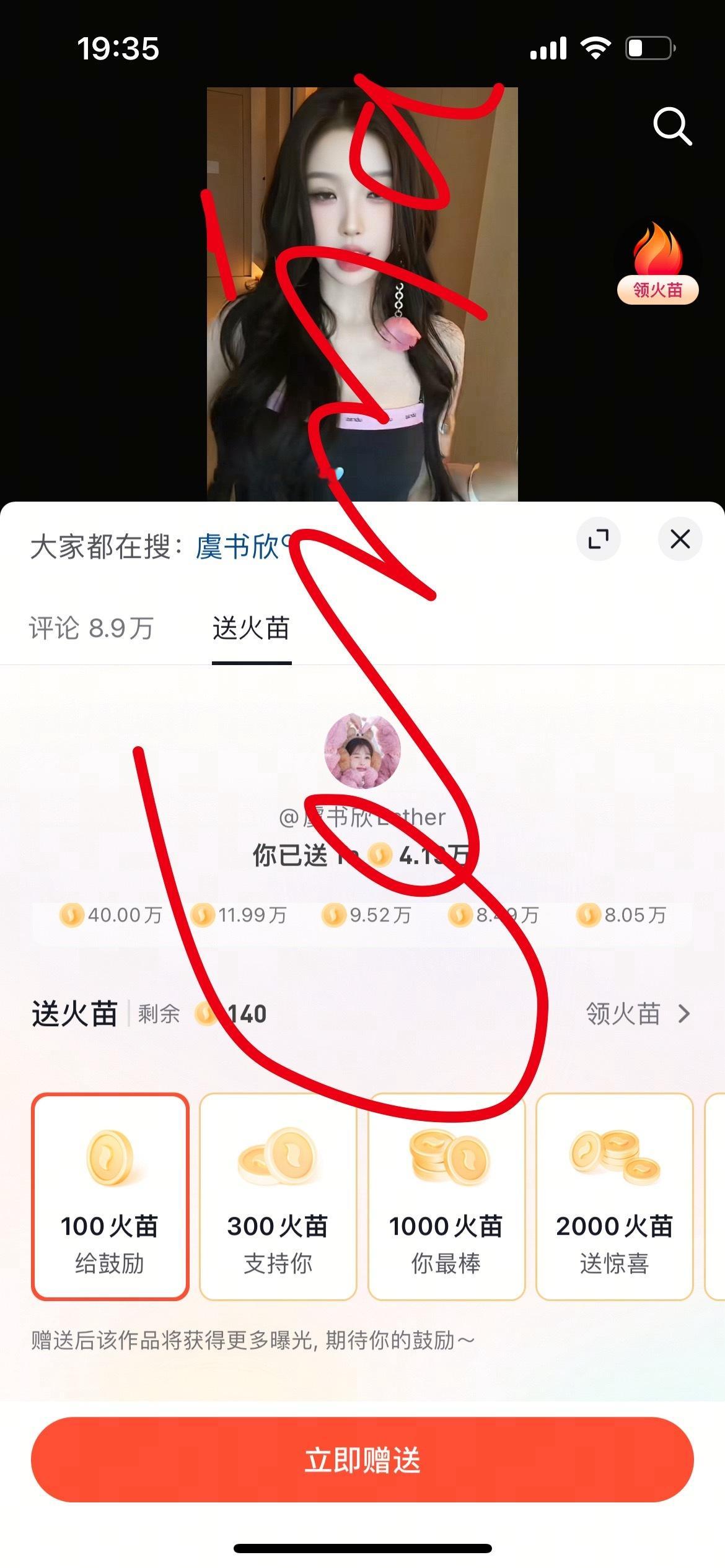 已送完 