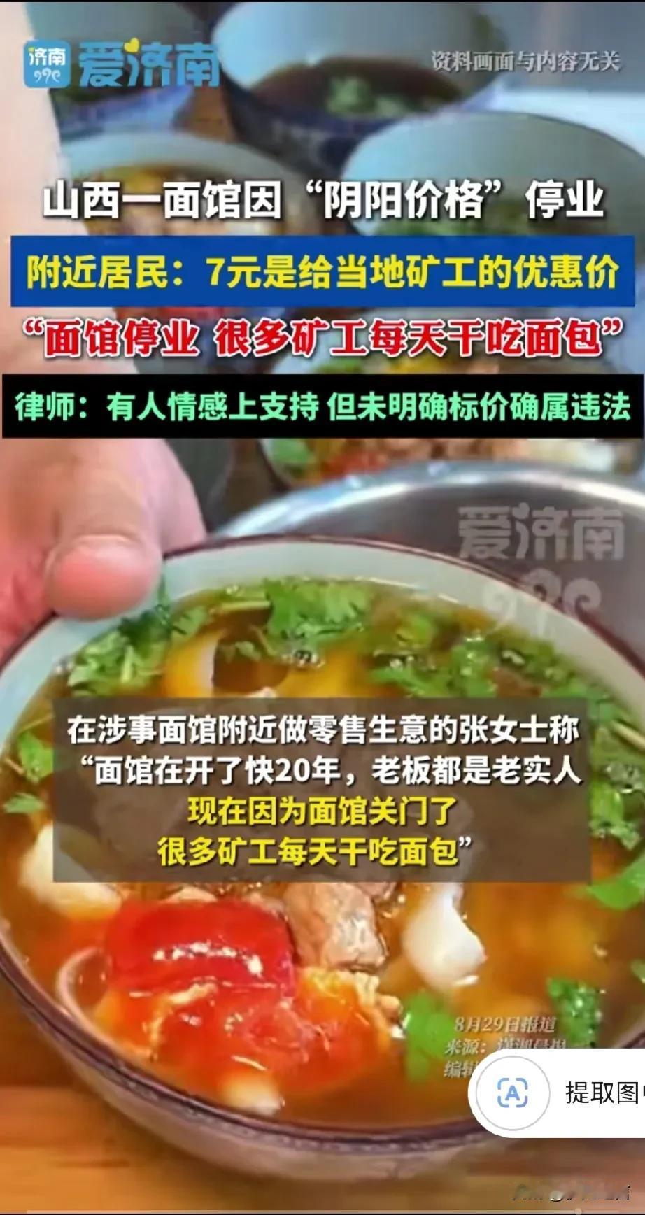 缺了大德了！8月27日，山西大同一博主，在看了黑神话悟空游戏之后，到山西大同旅游