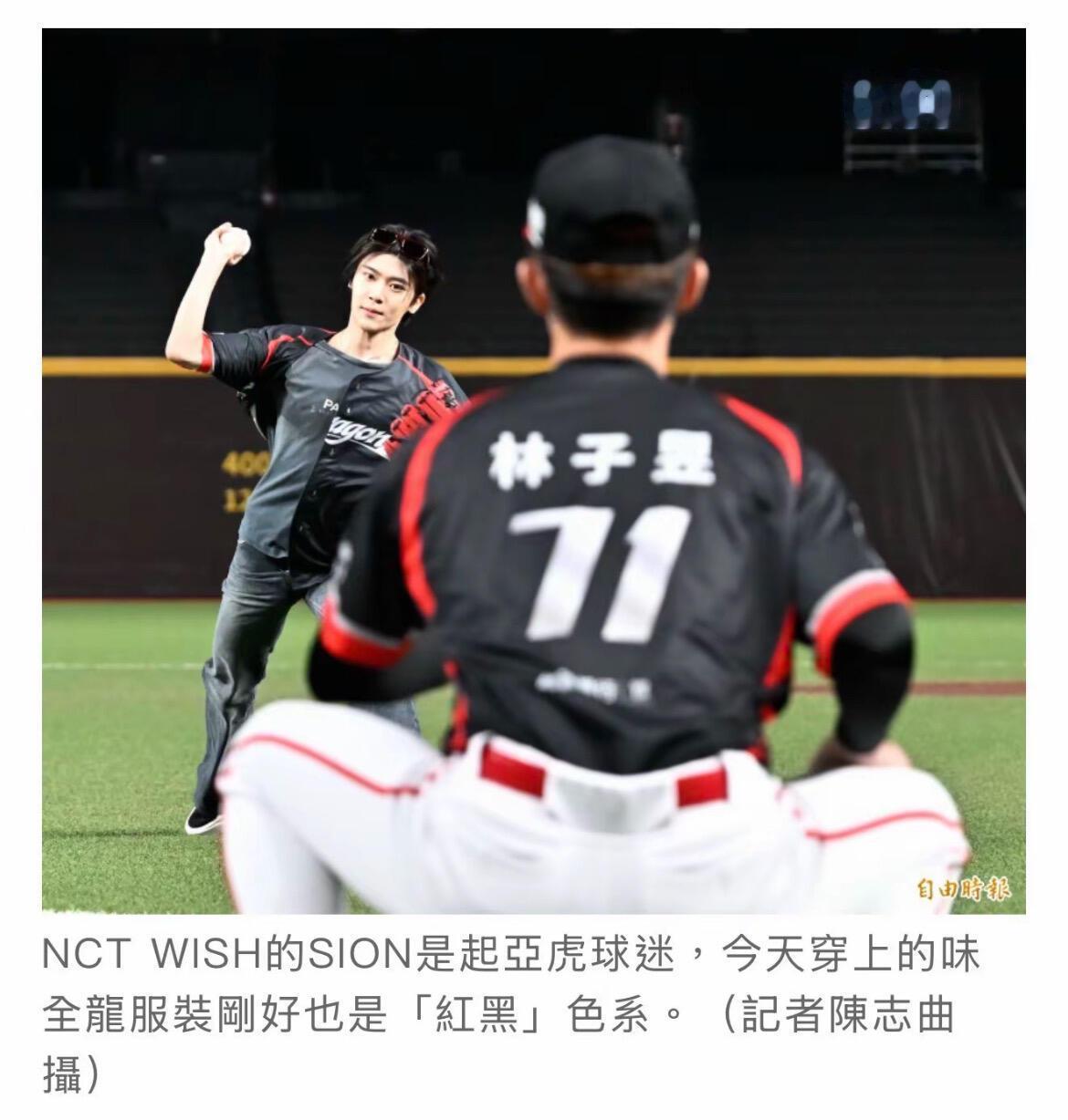 NCTWISH 到底身矮多少？大佛没有被邀请 记者陈志曲疑似是ffm 