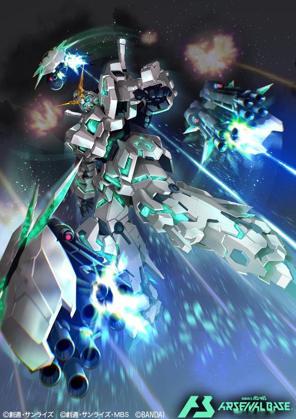 万代街机卡游「机动战士高达ARSENAL BASE FORSQUAD SEASO