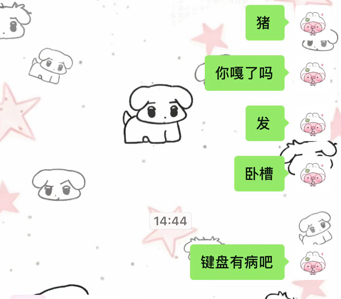 我恨键盘一辈子 
