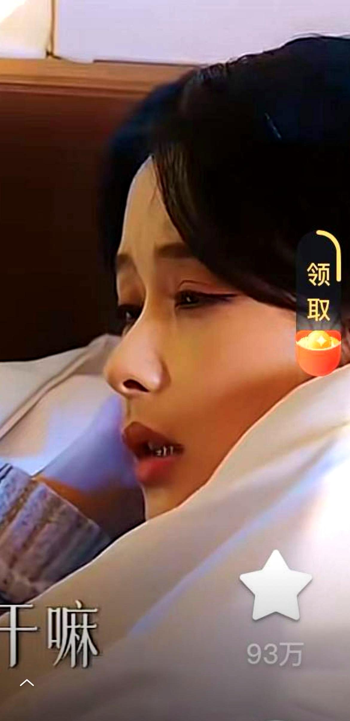 余茵的剧我看到就直接划走！
 

之前为了柯淳点开春节档破圈的《好一个乖乖女》，