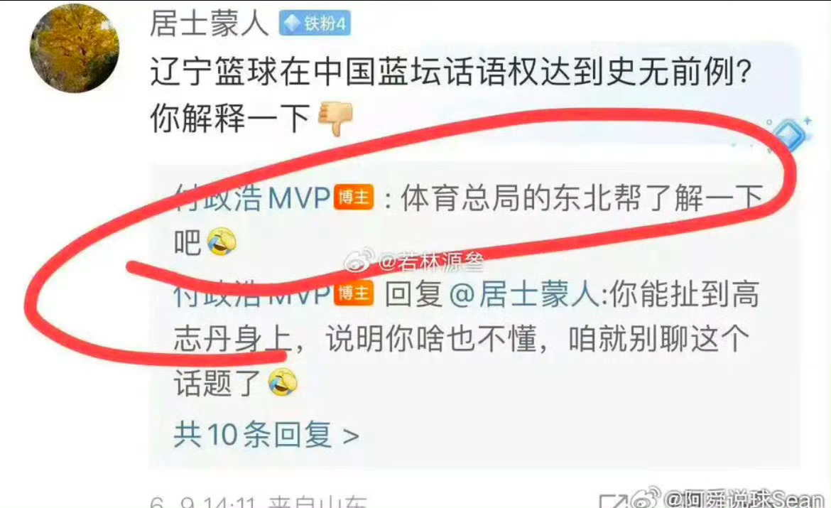 这泼脏水的玩法早就不流行了，我啥时候发过新闻你可太好玩了还得强调一下自己去书店我
