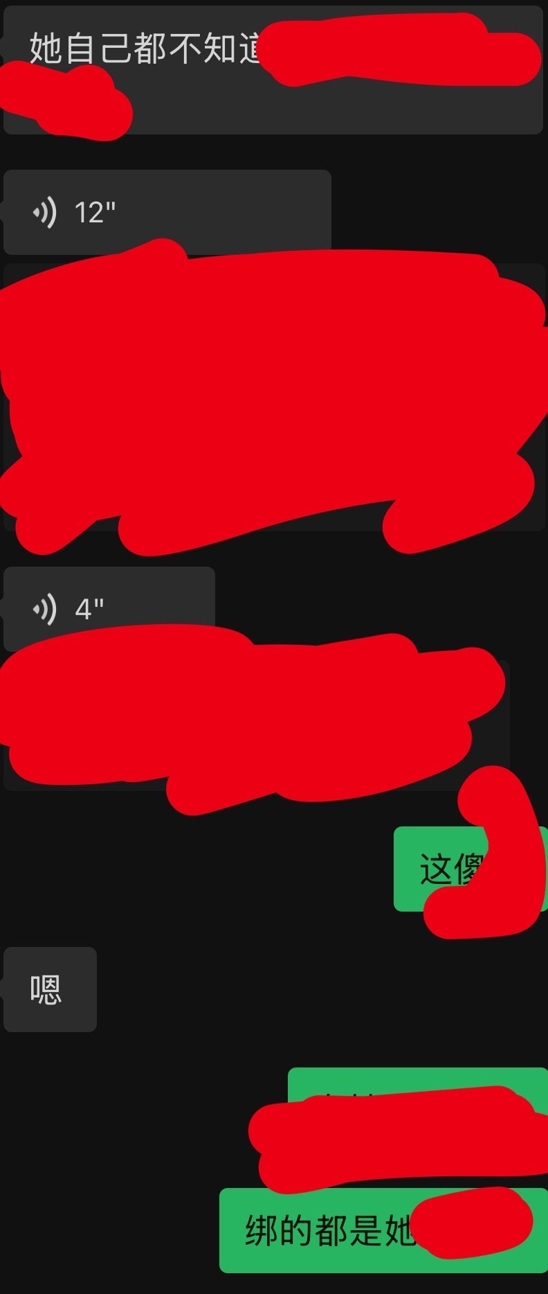 笑死[害羞] ​​​