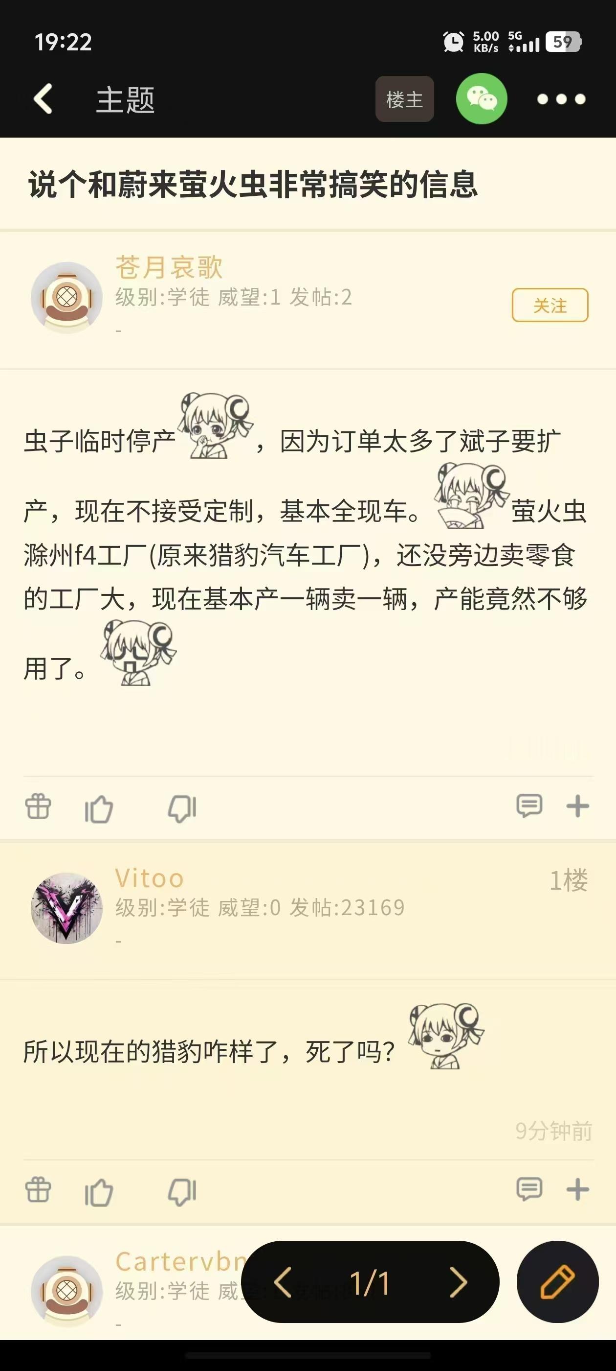 萤火虫这个BAAS购买方案真真是催动了多少对它感兴趣的人下单，可滁州的工厂不是F