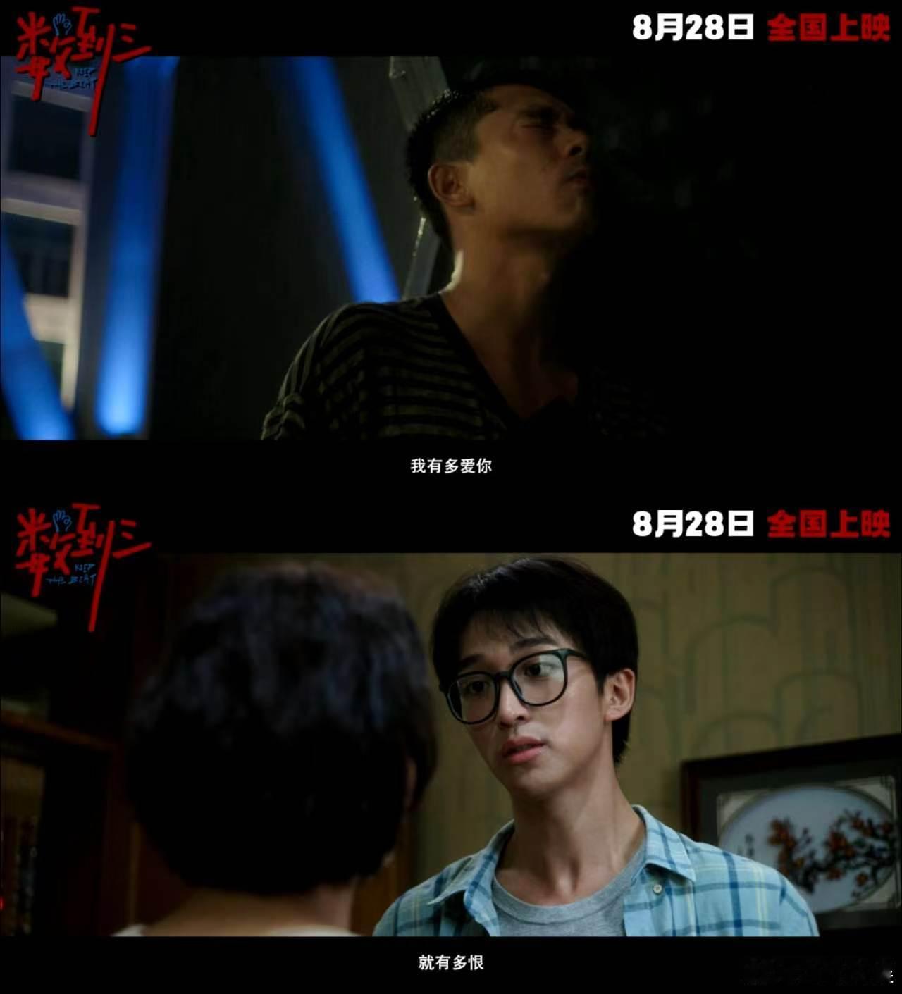 黄子弘凡数到三戳心台词 黄子弘凡数到三戳心台词也太伤了吧！！看完这两句话之后我的