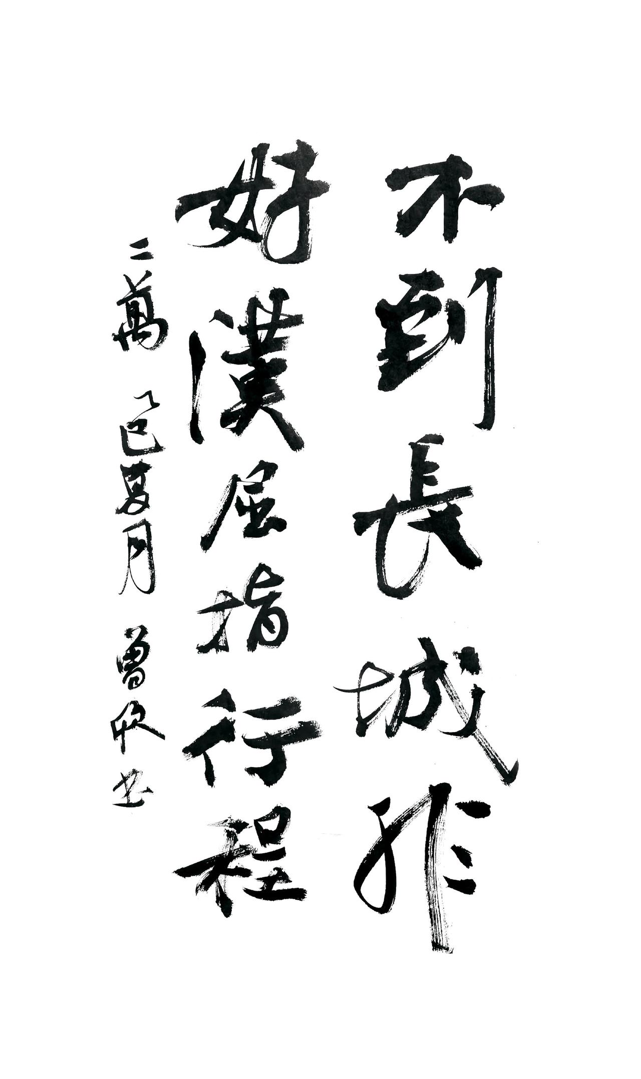 近几天天天忙，总算忙完了。明天开始好好休息两天。刚看完12集左宗棠纪录片，难以入