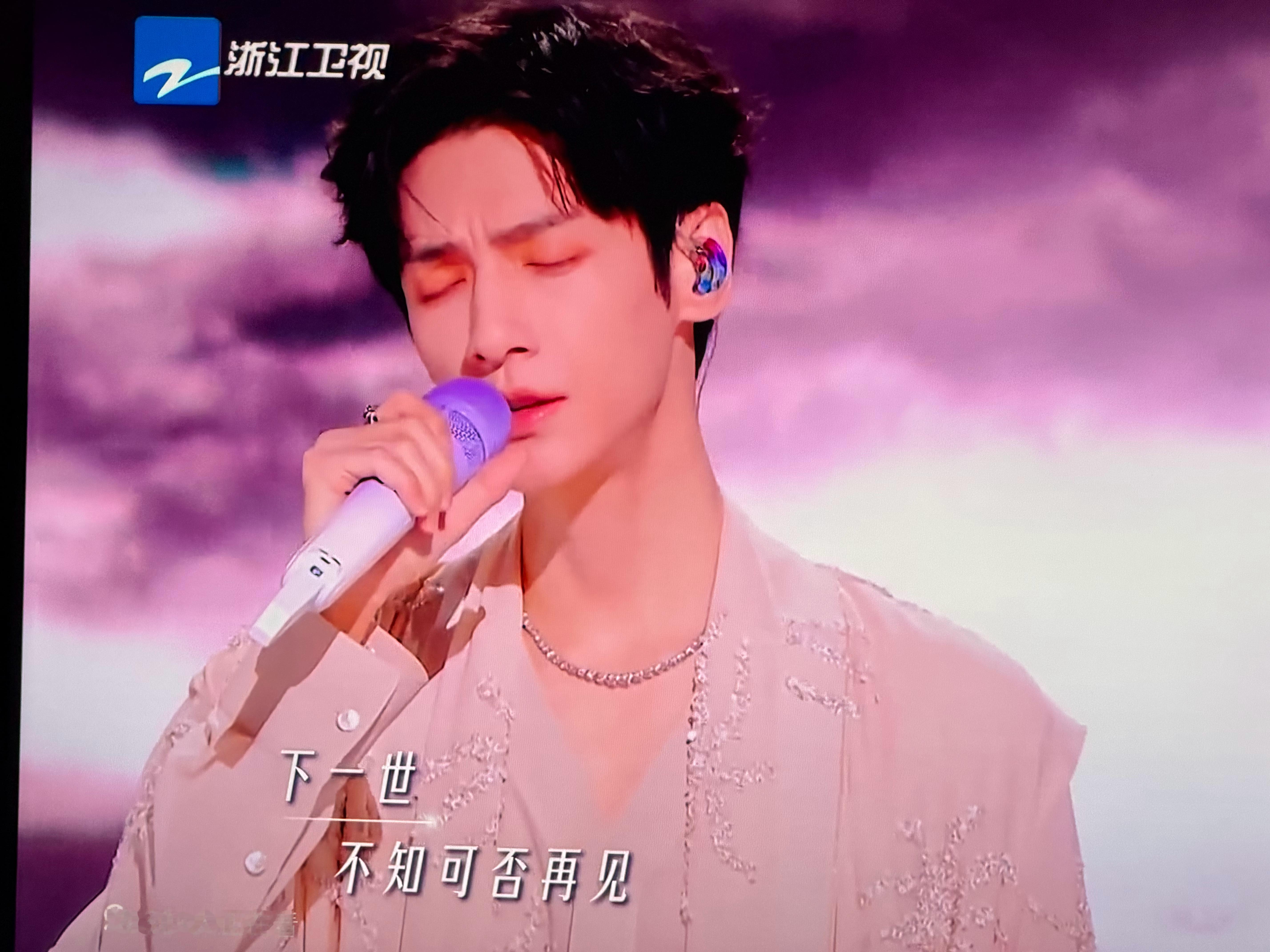 我又在听